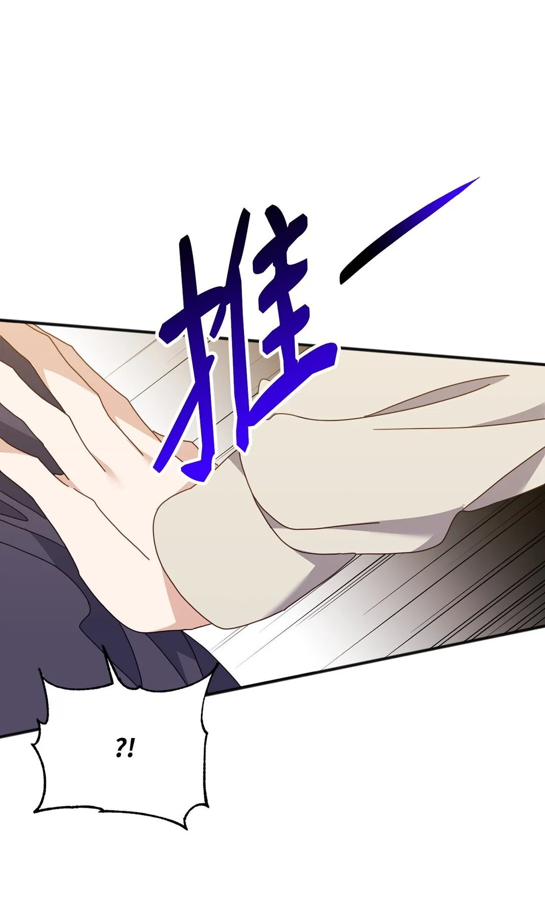 36 离别问候 第6页