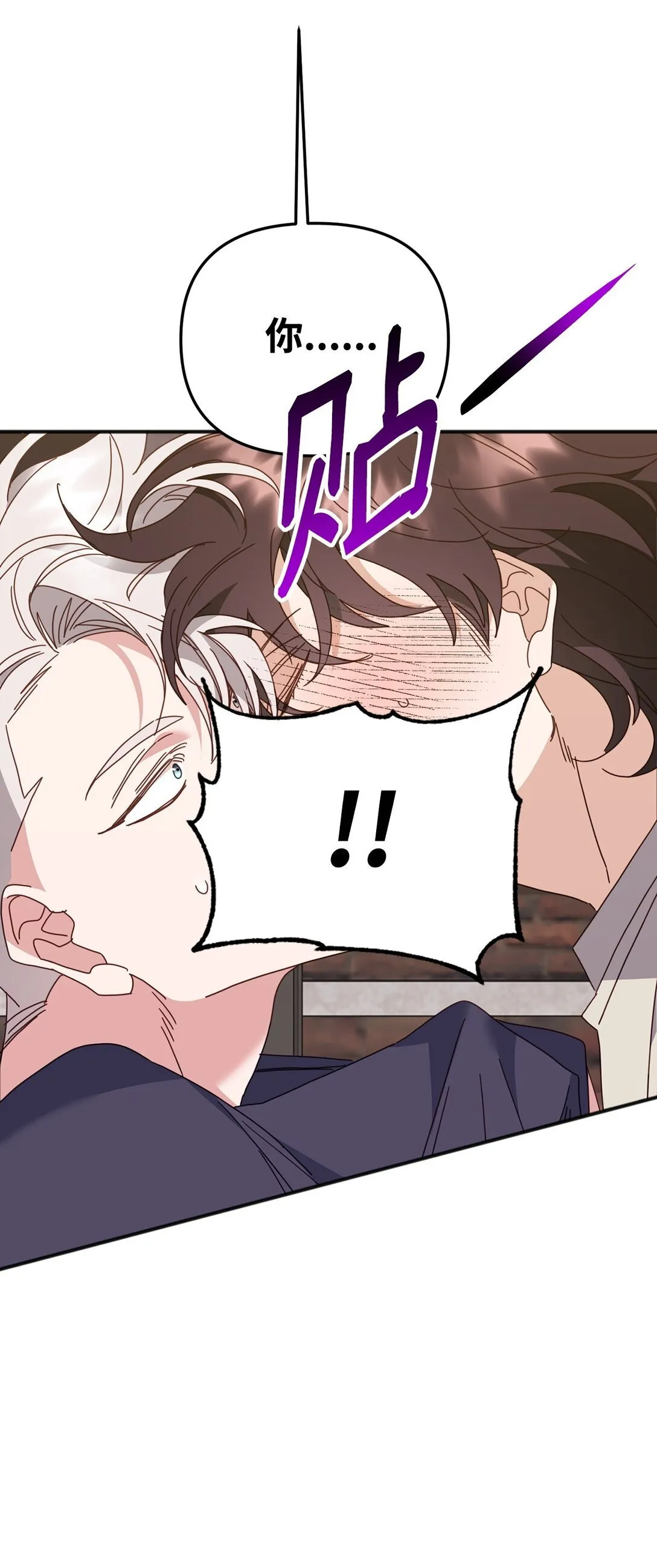 36 离别问候 第9页