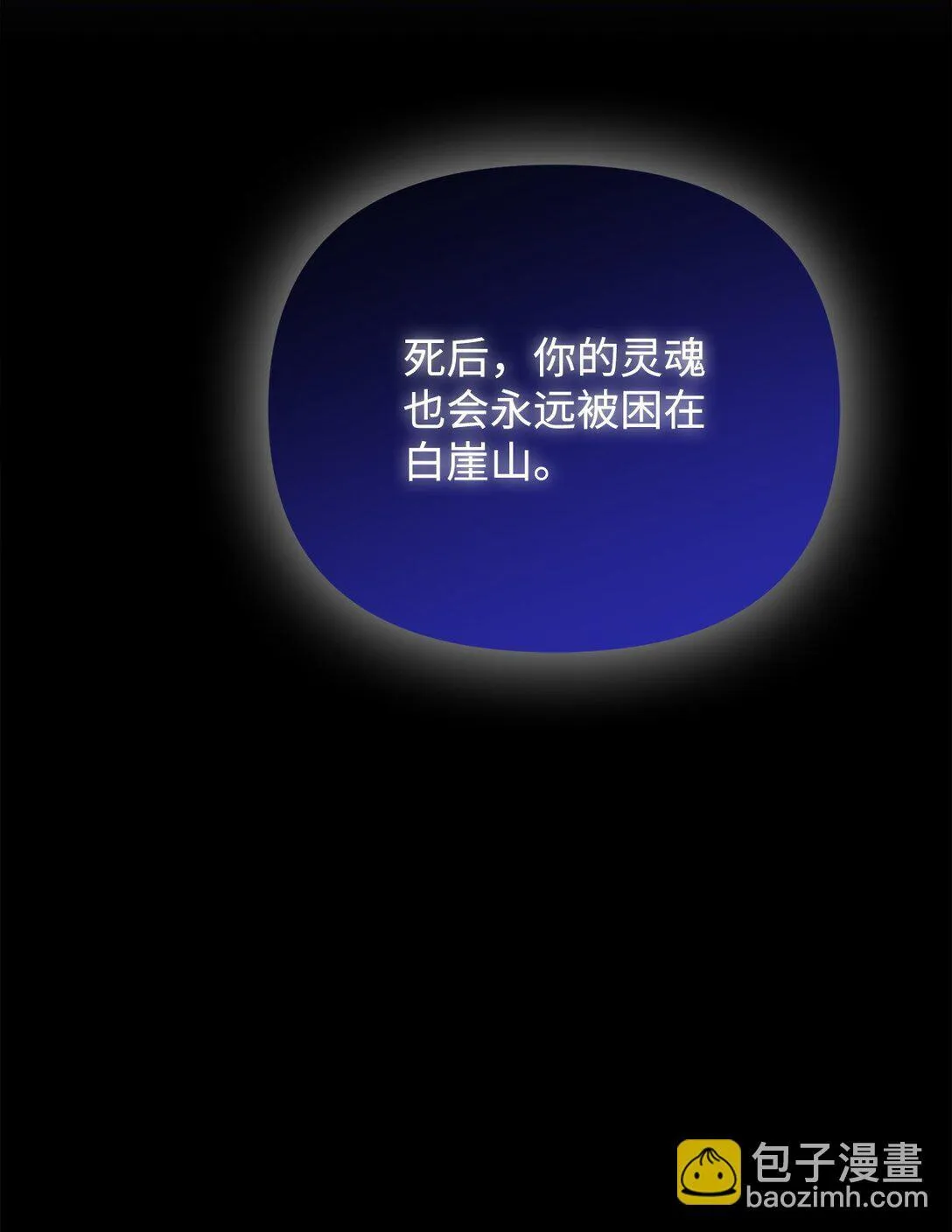 36 离别问候 第25页