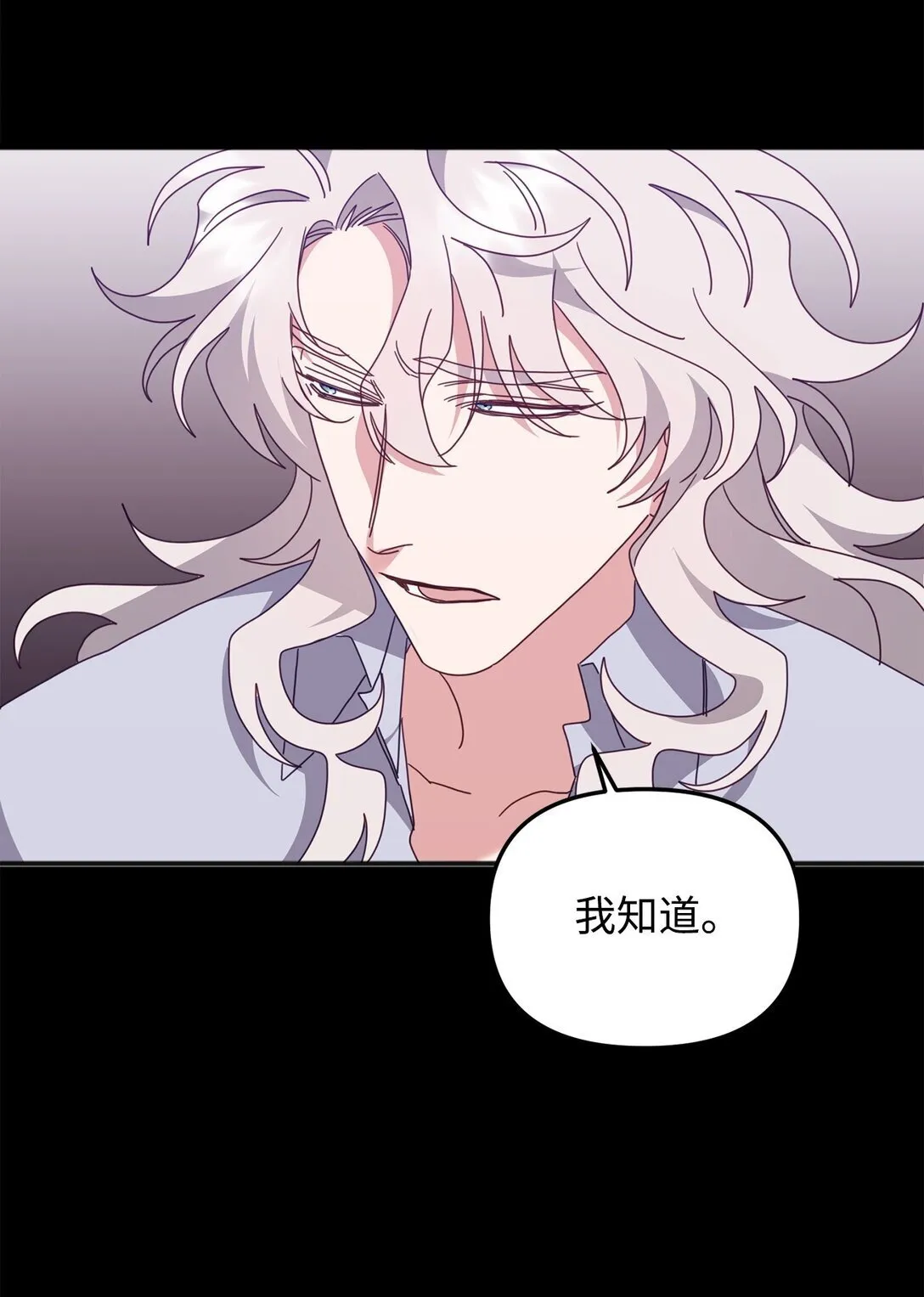 36 离别问候 第26页