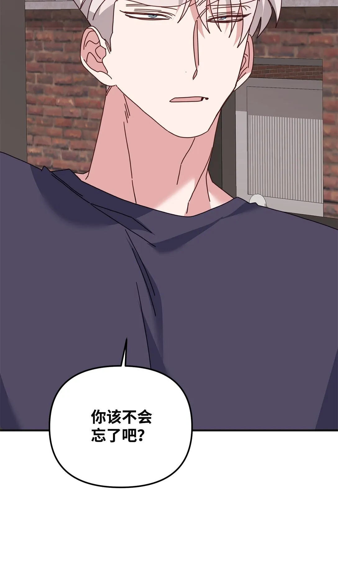 36 离别问候 第38页