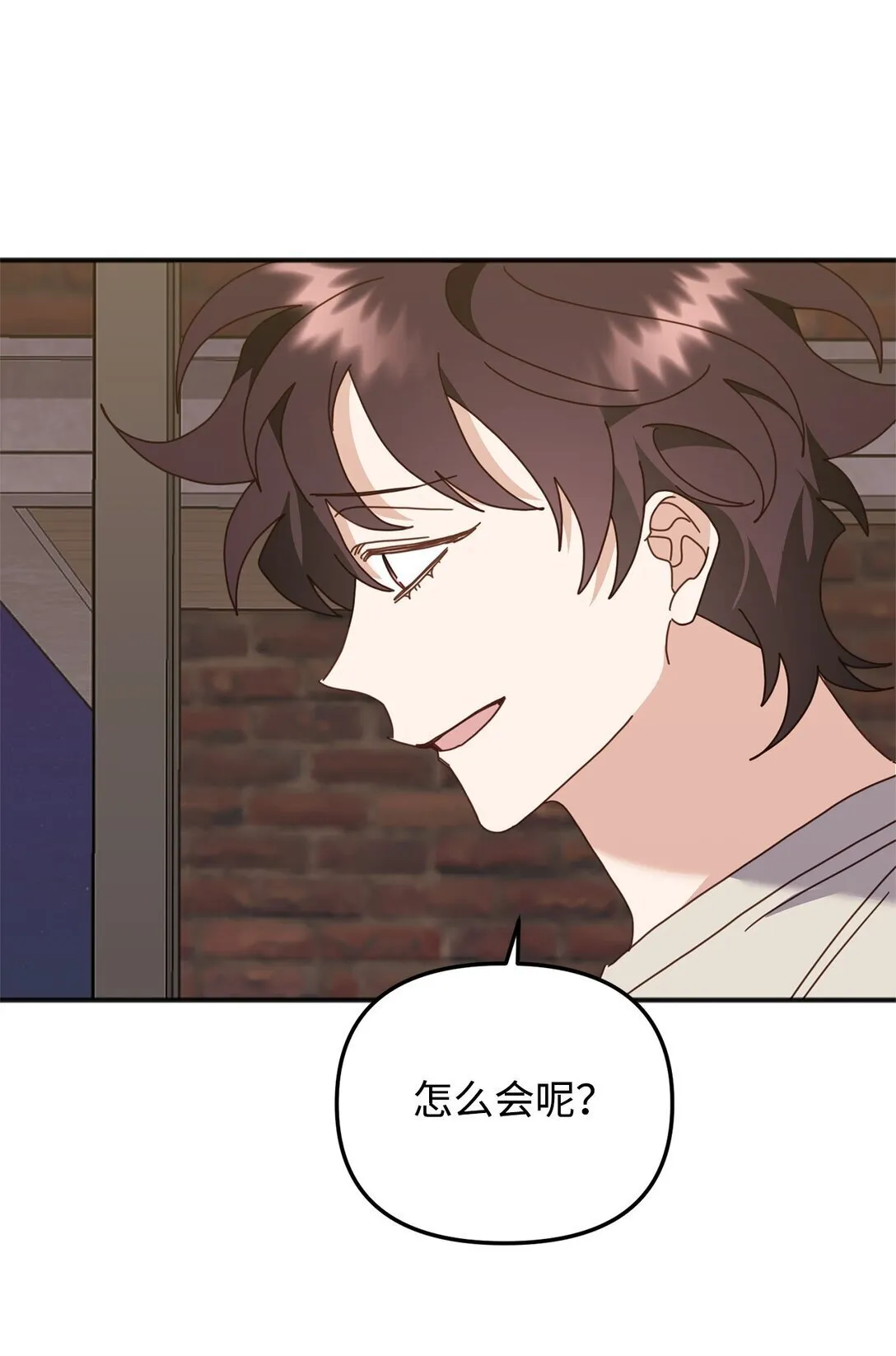 36 离别问候 第39页