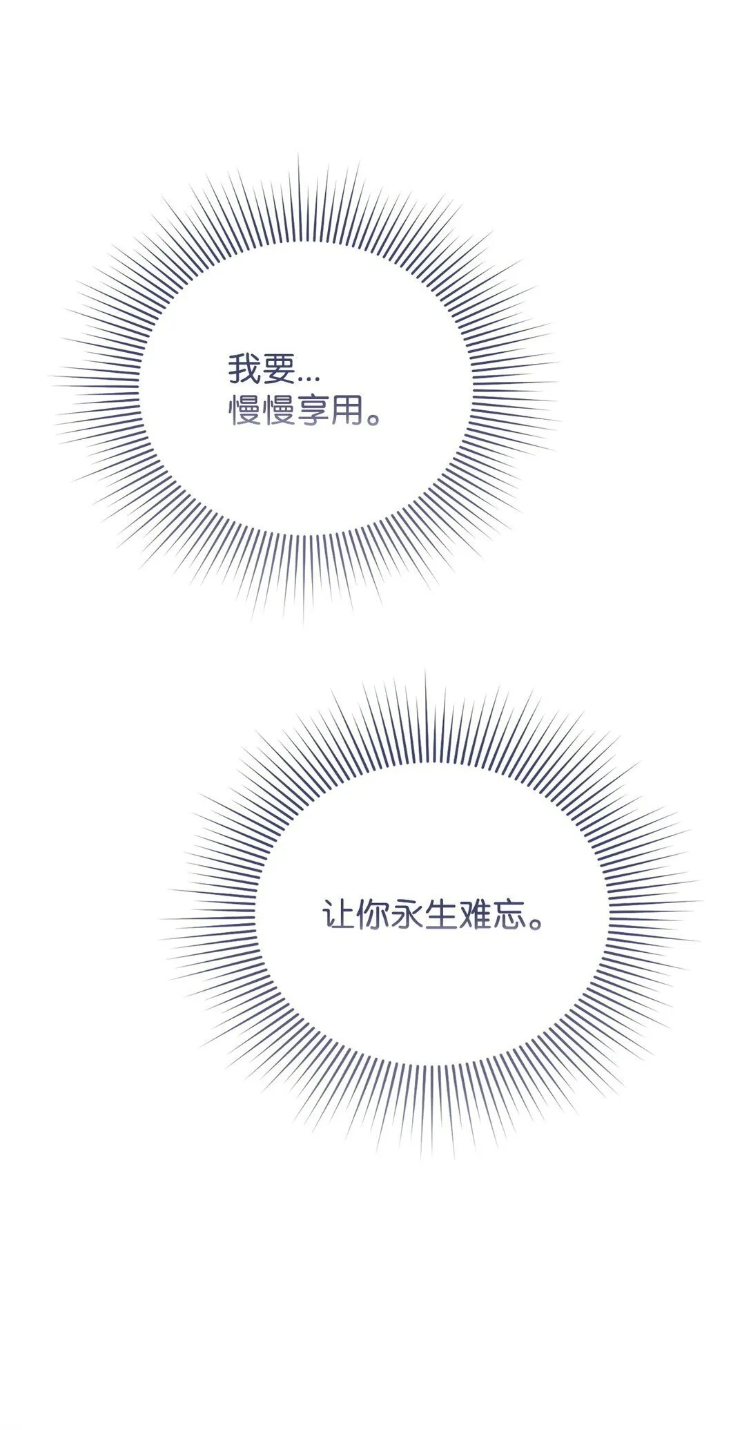 36 离别问候 第60页