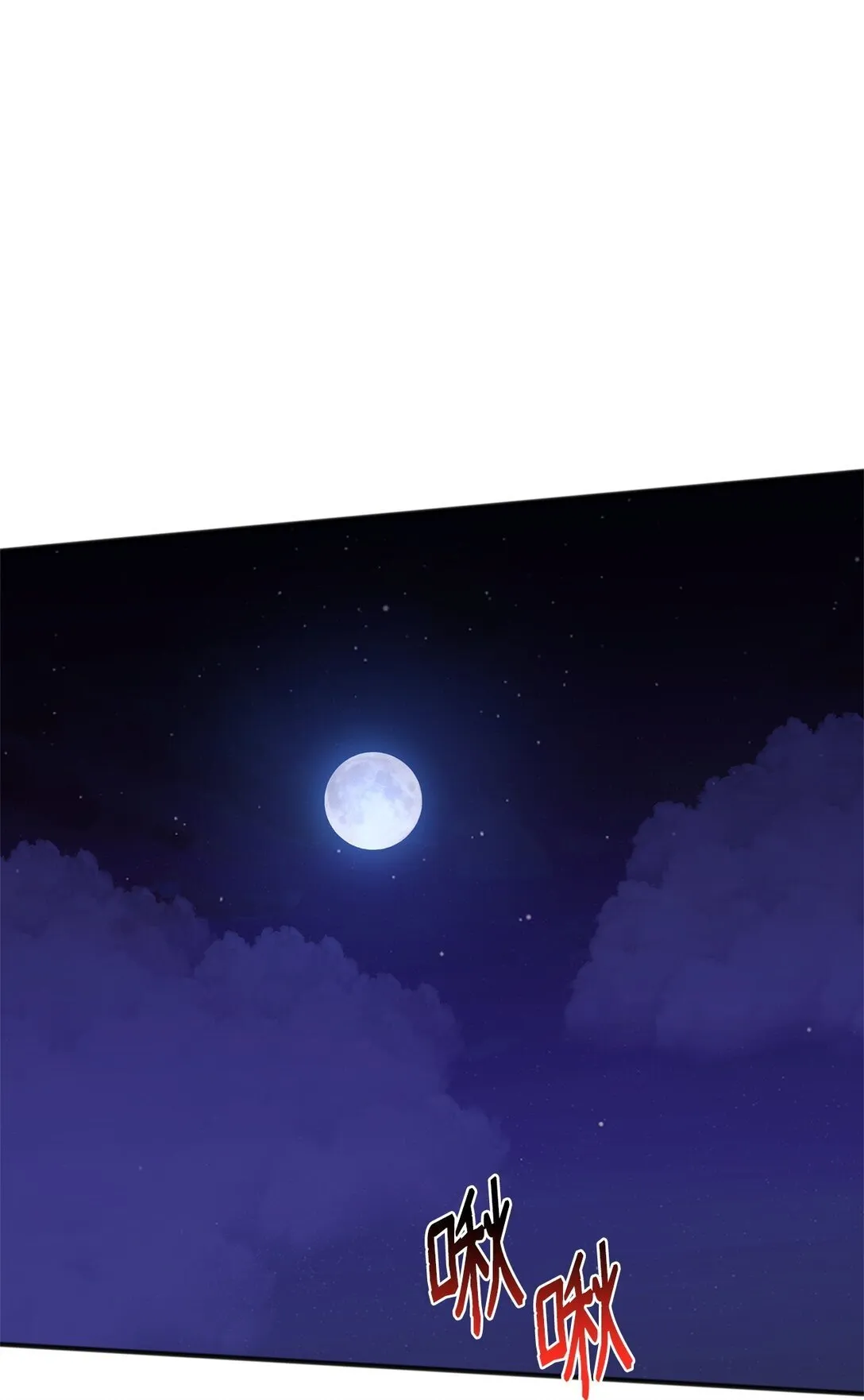 37 道别 第7页