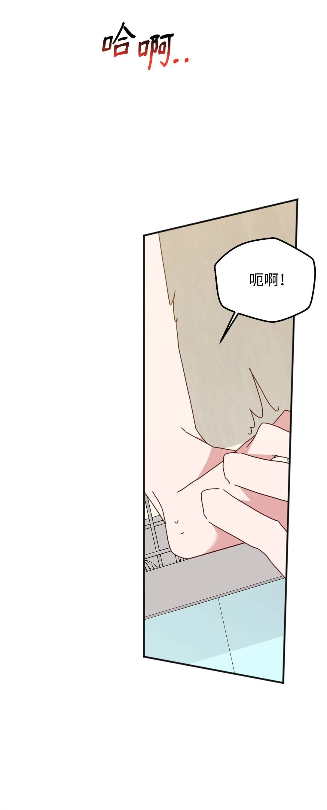 37 道别 第9页