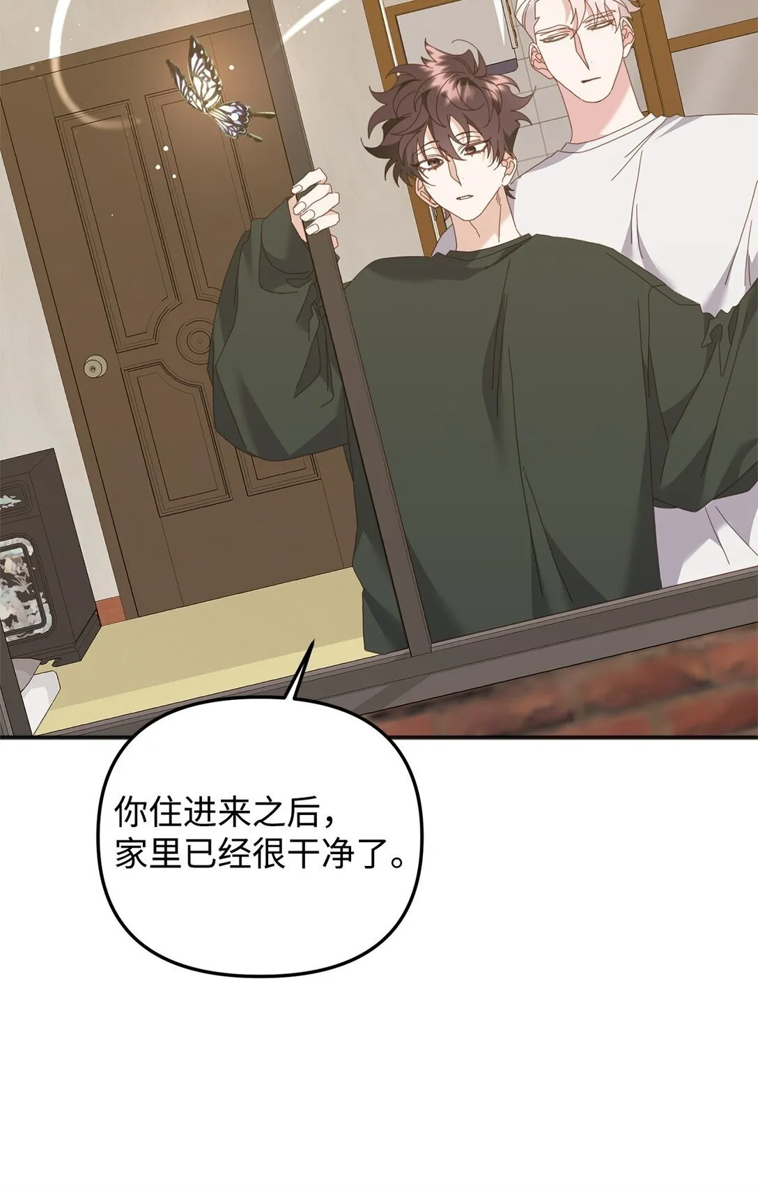 37 道别 第18页