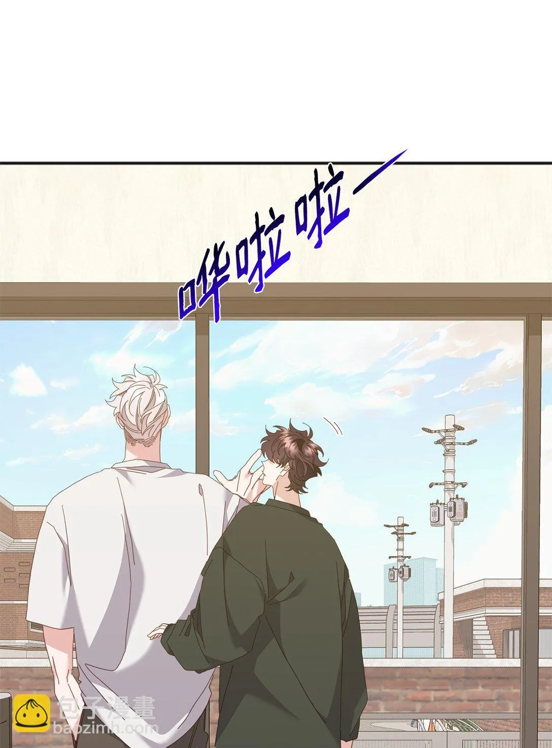 37 道别 第19页
