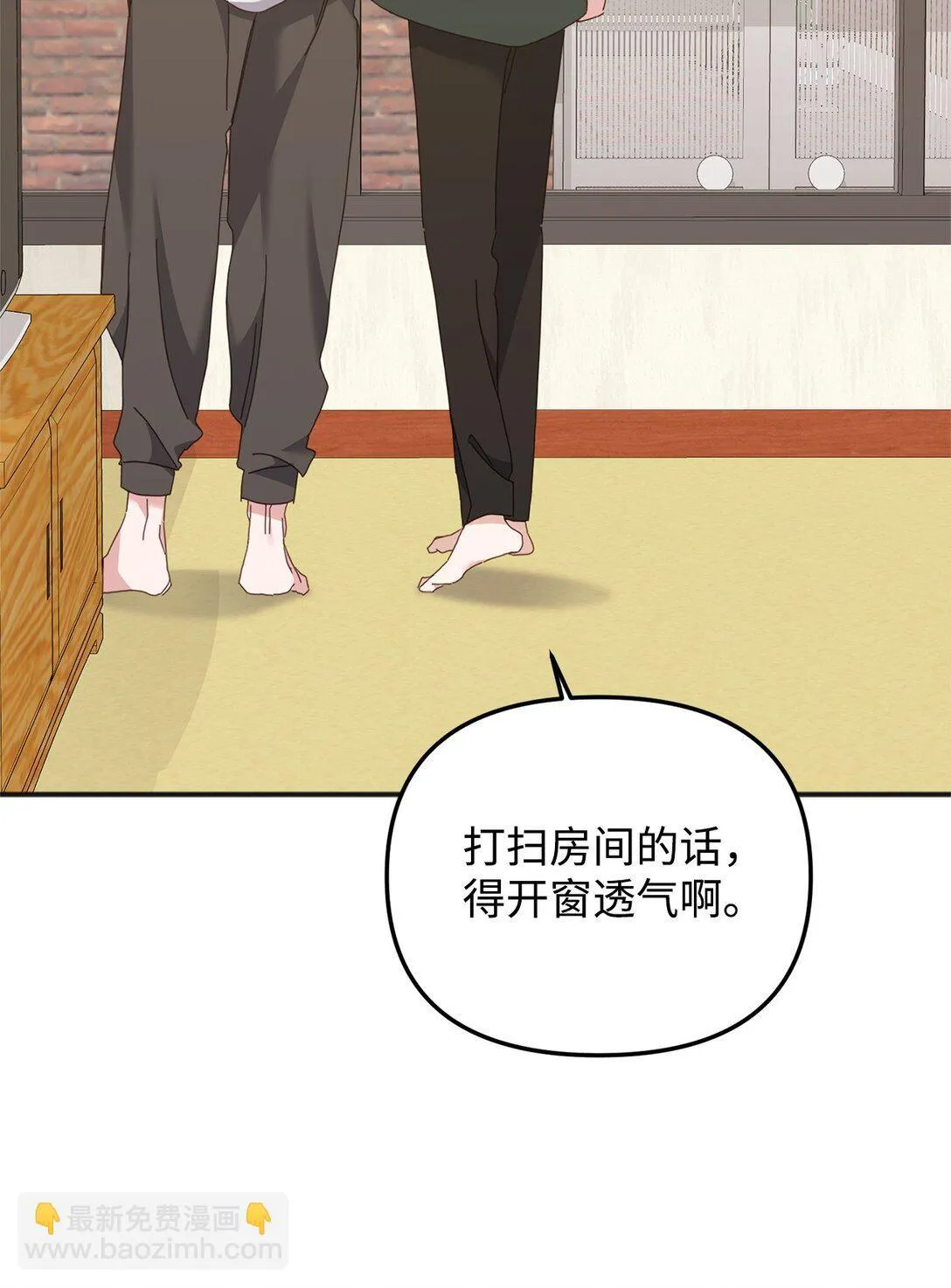 37 道别 第20页