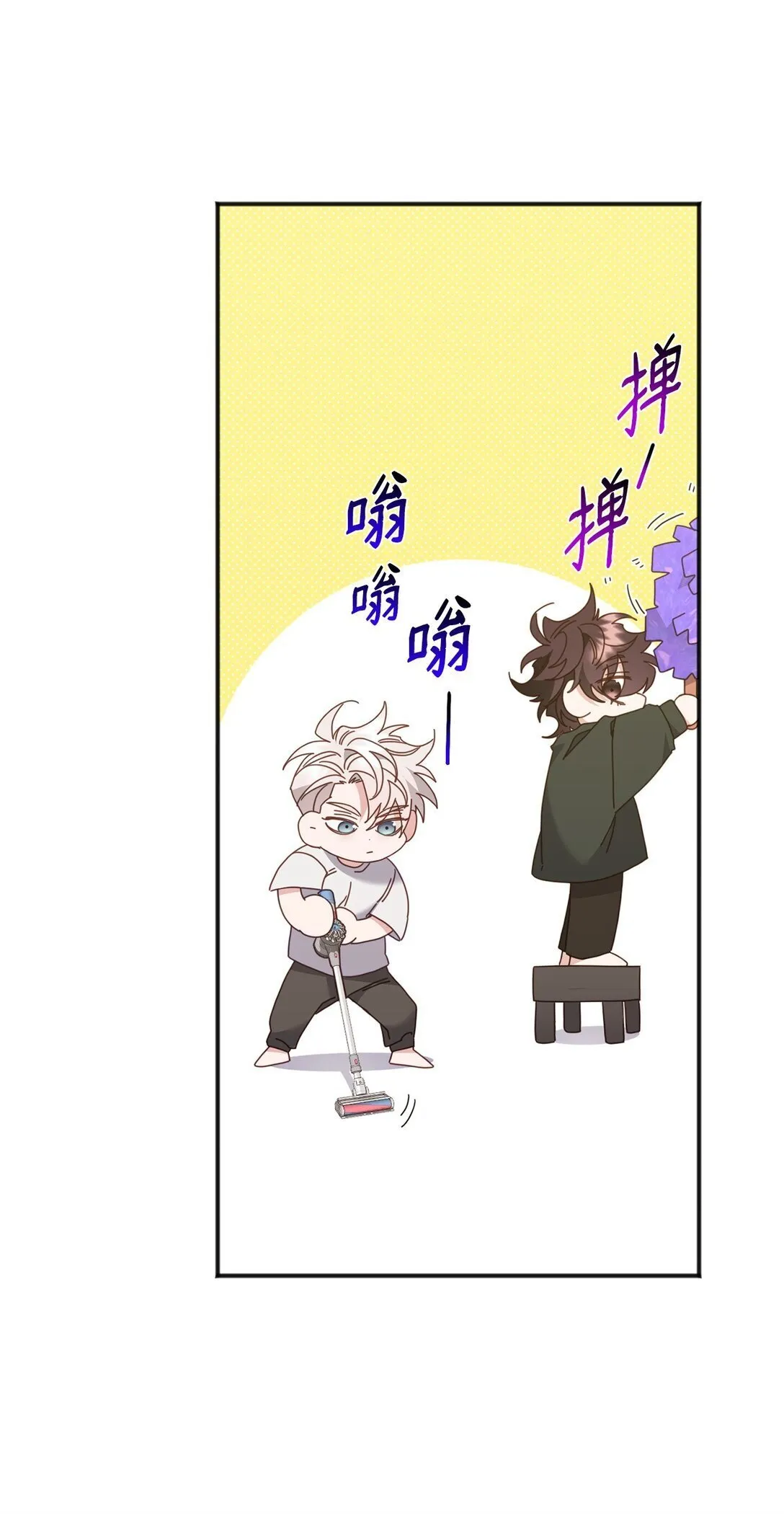 37 道别 第31页