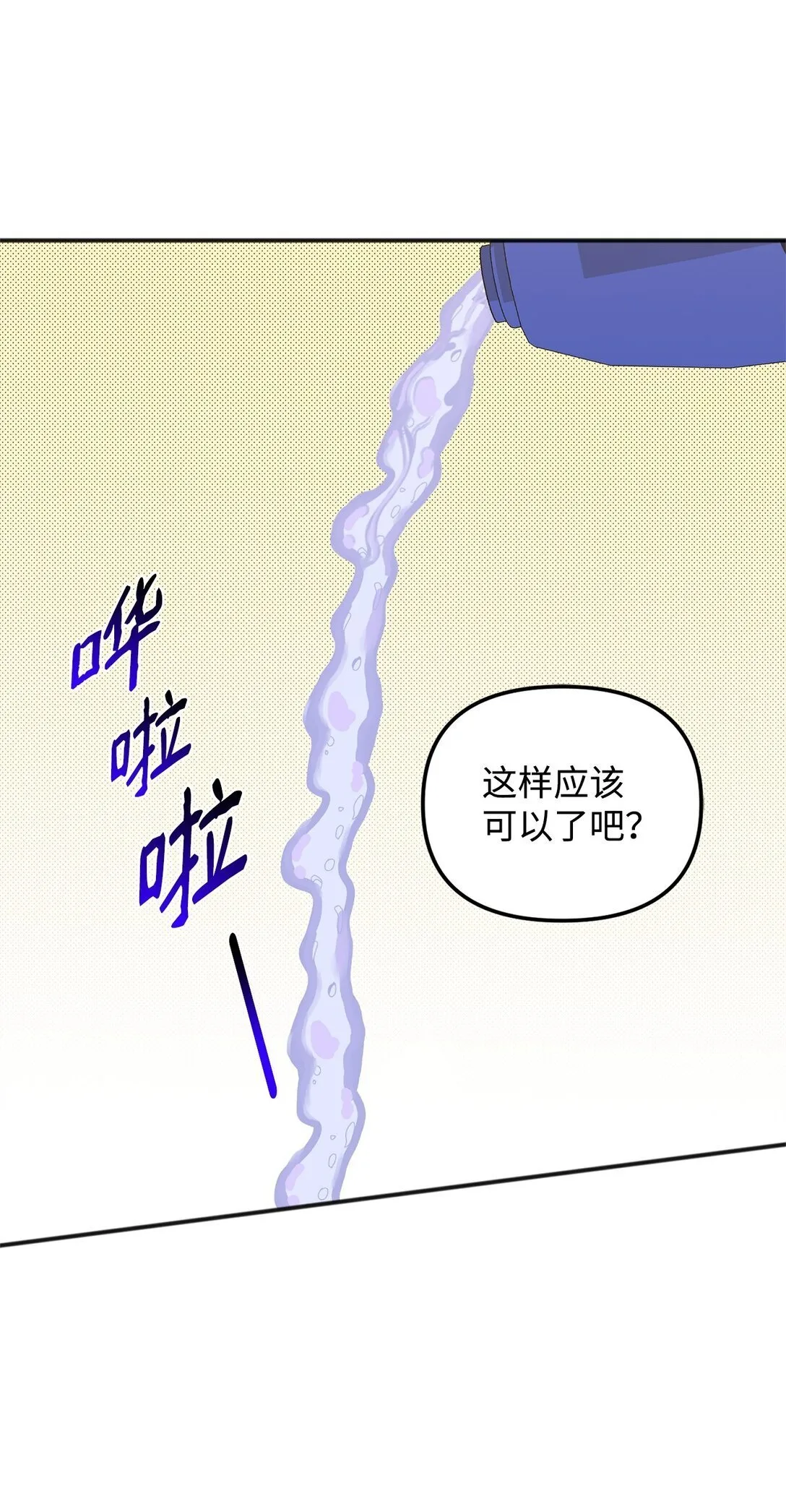 37 道别 第33页