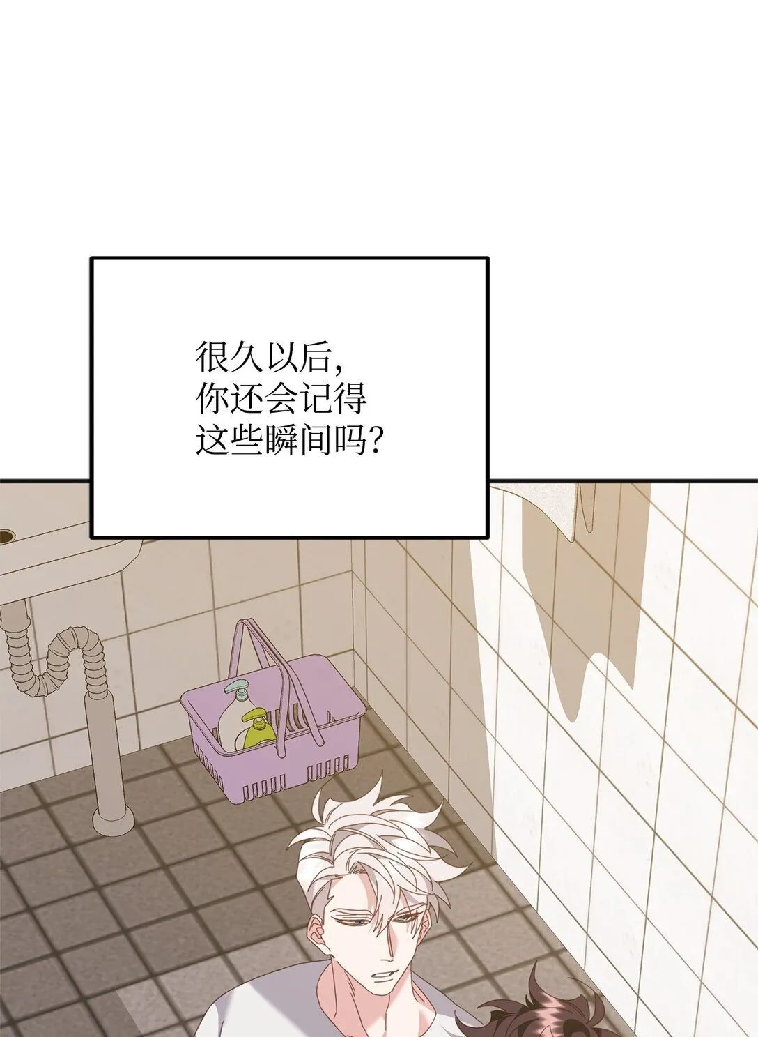 37 道别 第34页