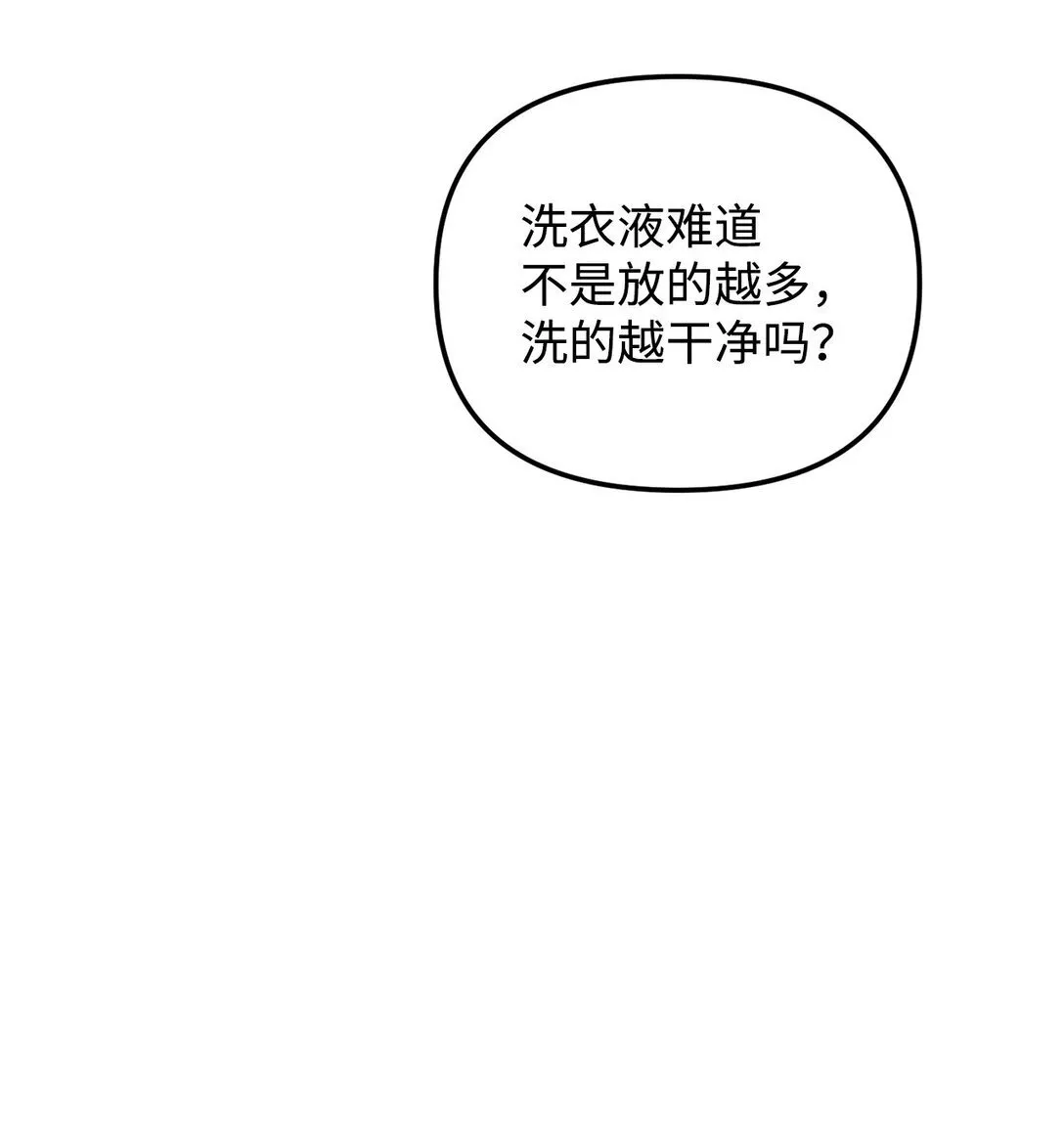 37 道别 第36页
