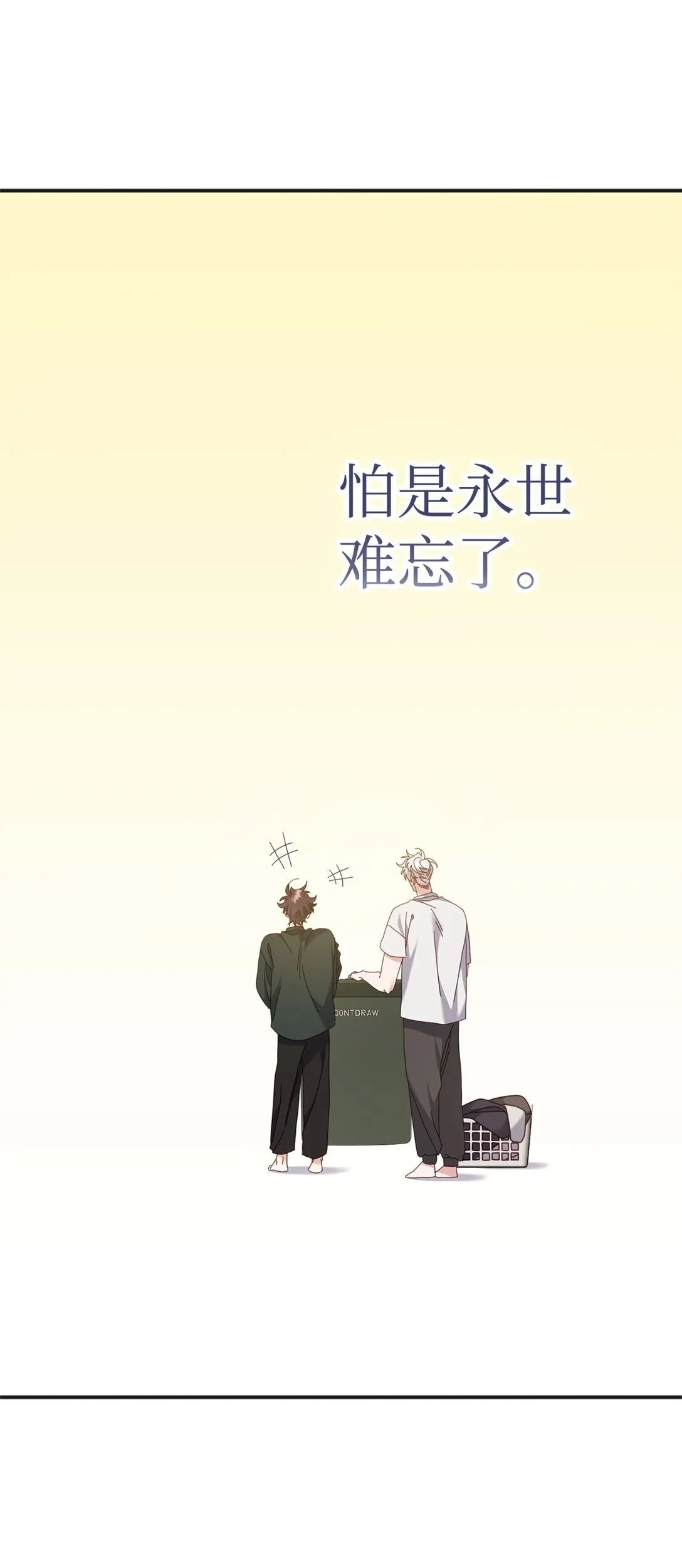 37 道别 第39页