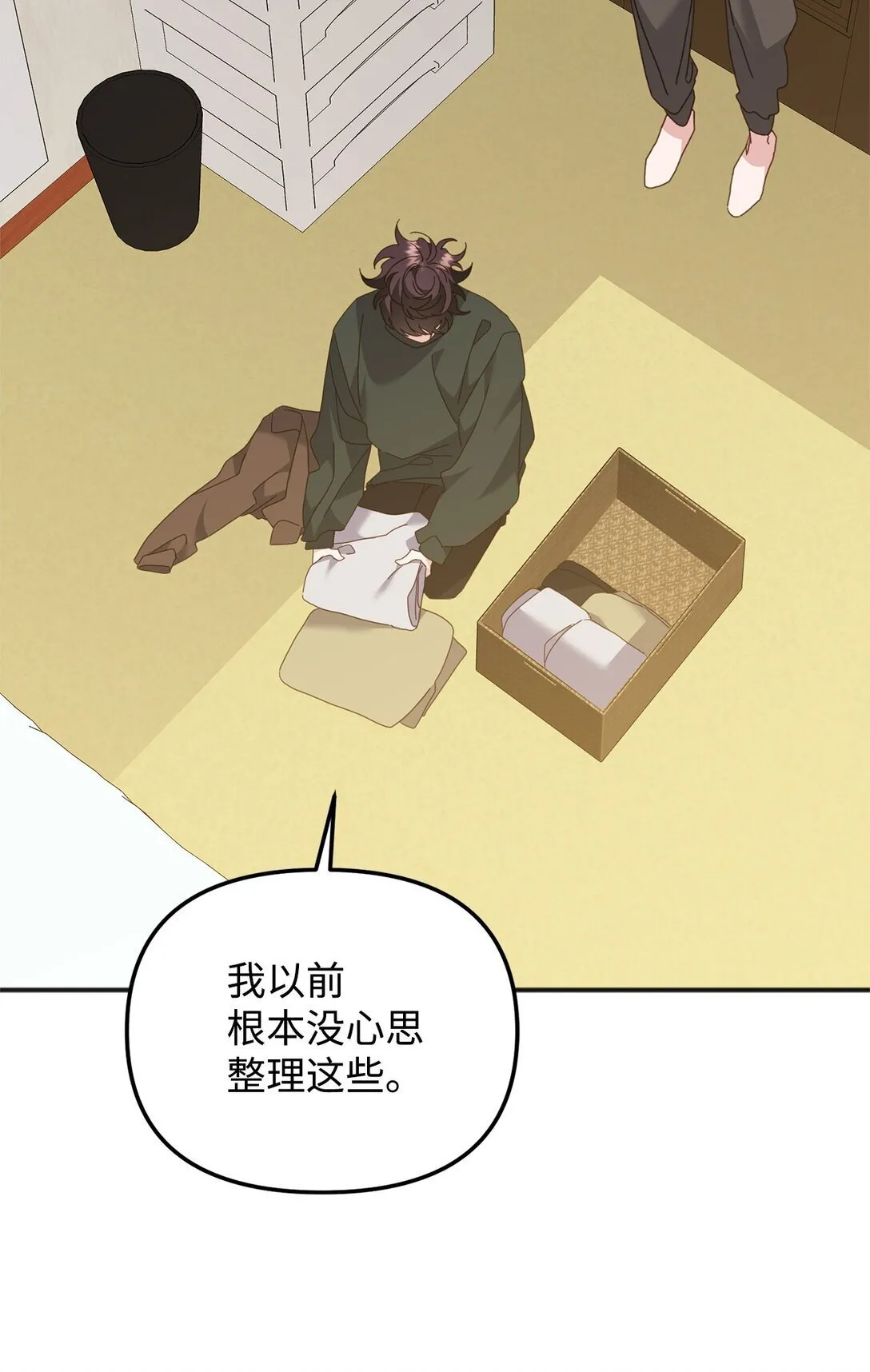 37 道别 第42页