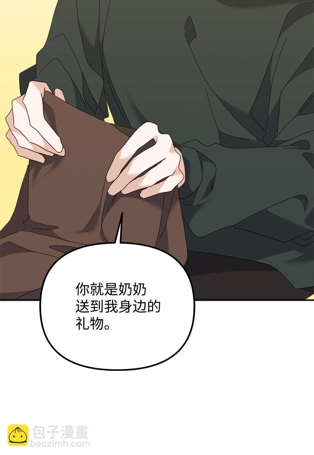 37 道别 第45页
