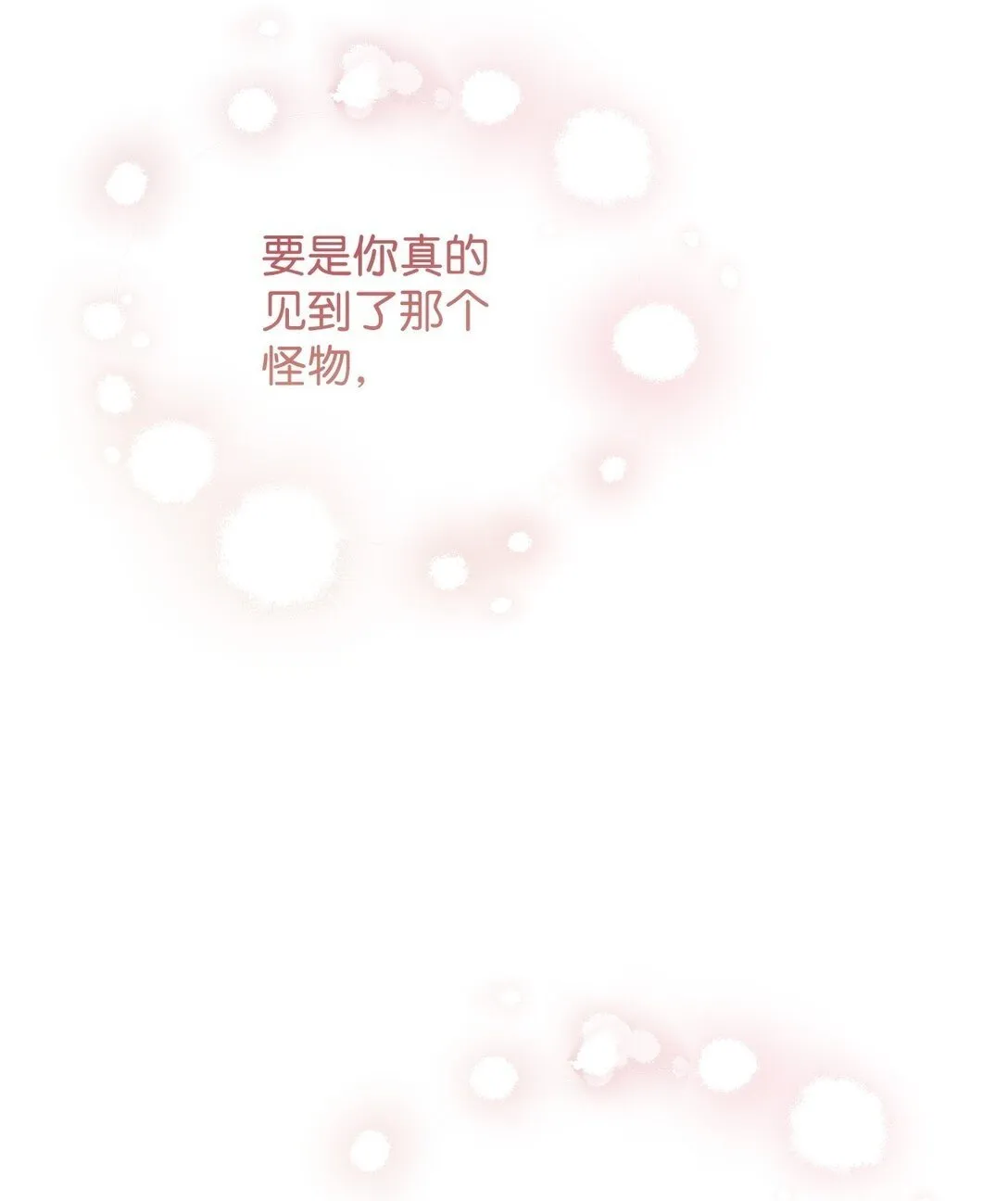 37 道别 第50页