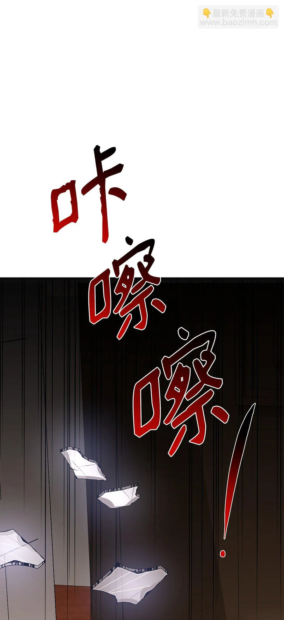 37 道别 第53页