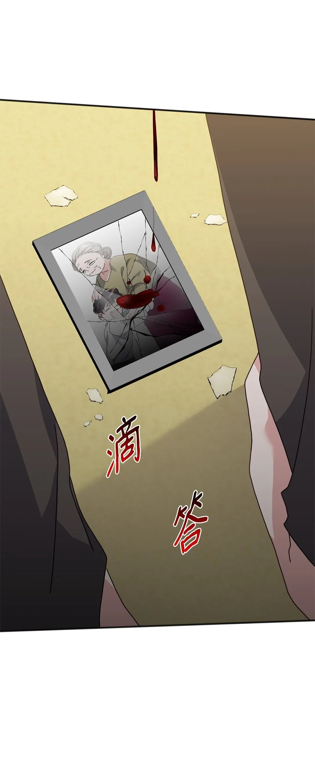 37 道别 第55页