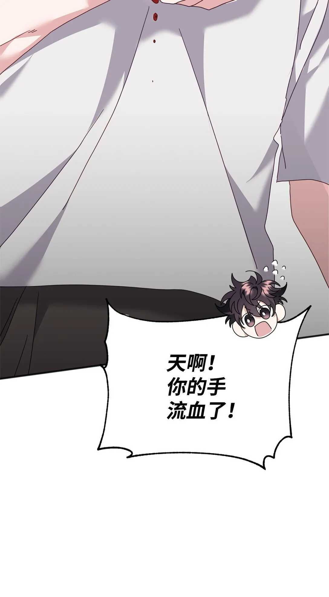 37 道别 第57页