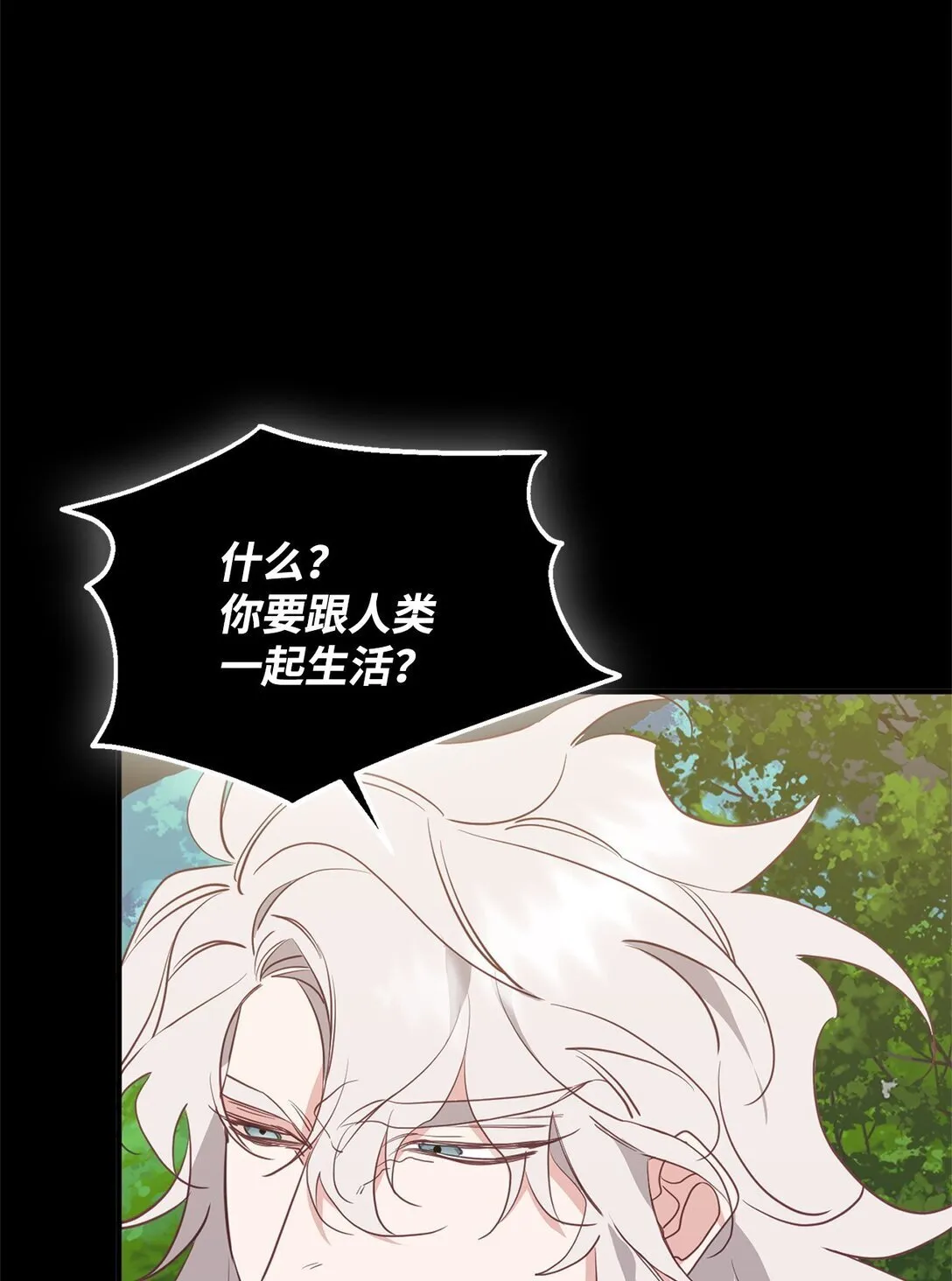 37 道别 第65页