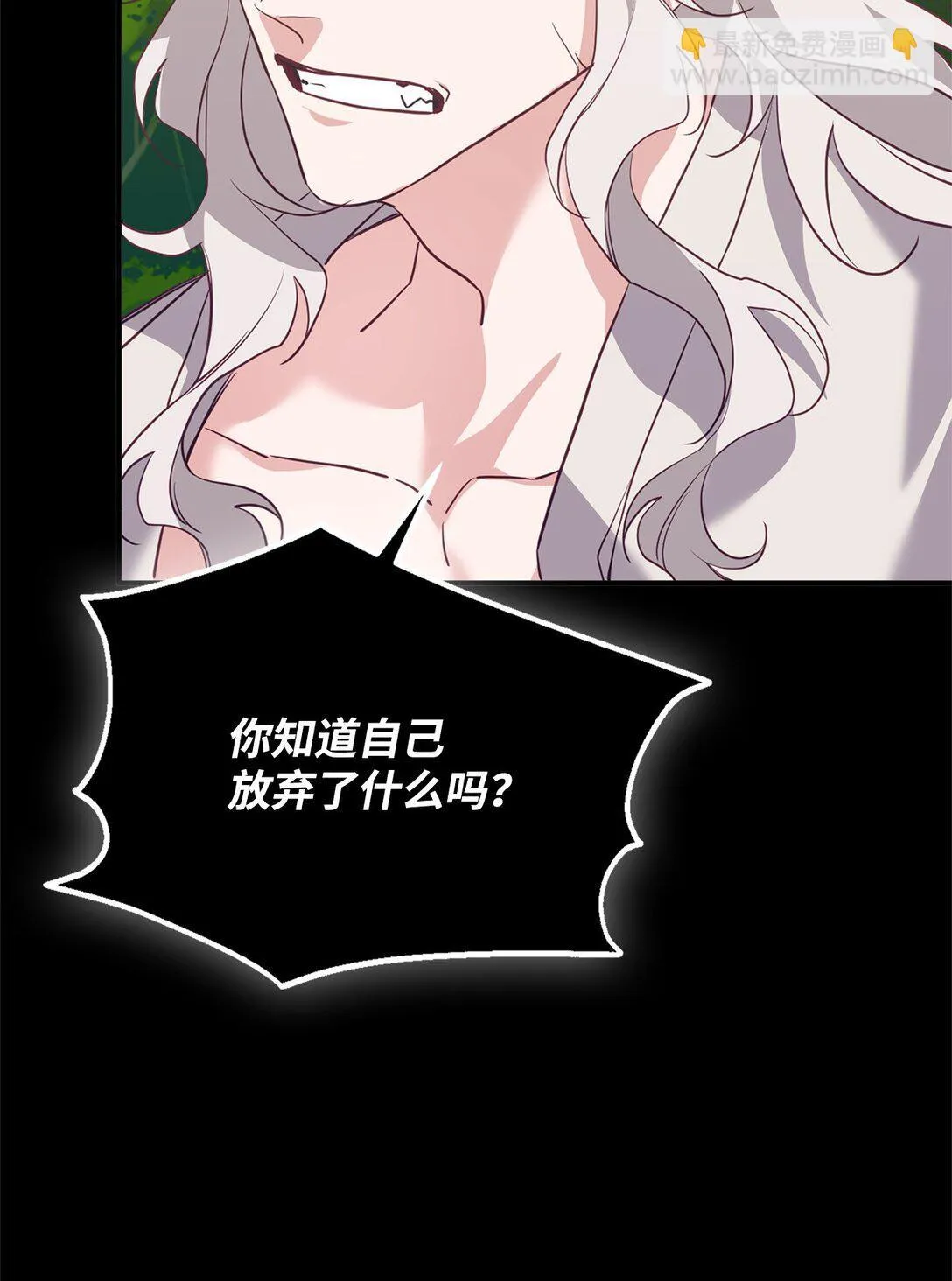 37 道别 第66页