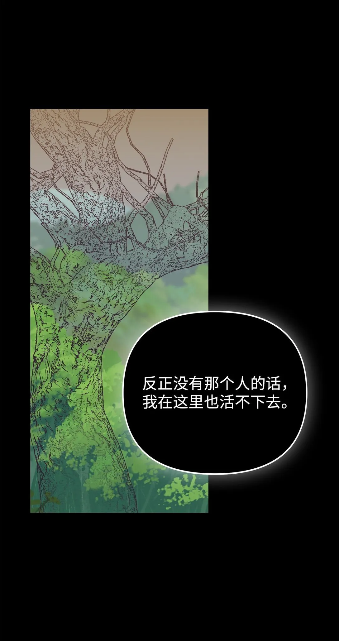 37 道别 第68页