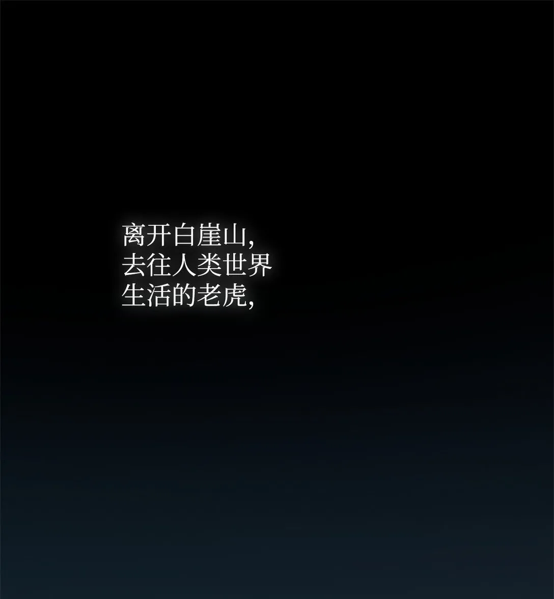 37 道别 第72页