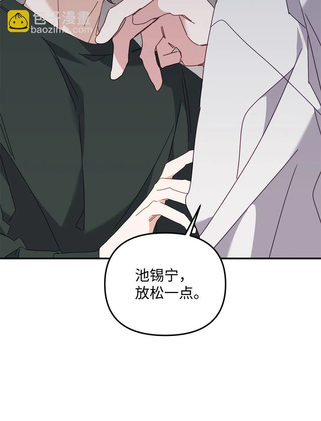 37 道别 第82页