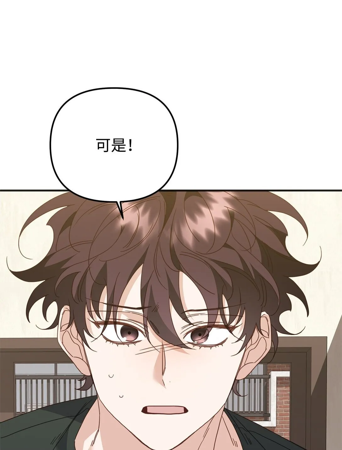 37 道别 第85页