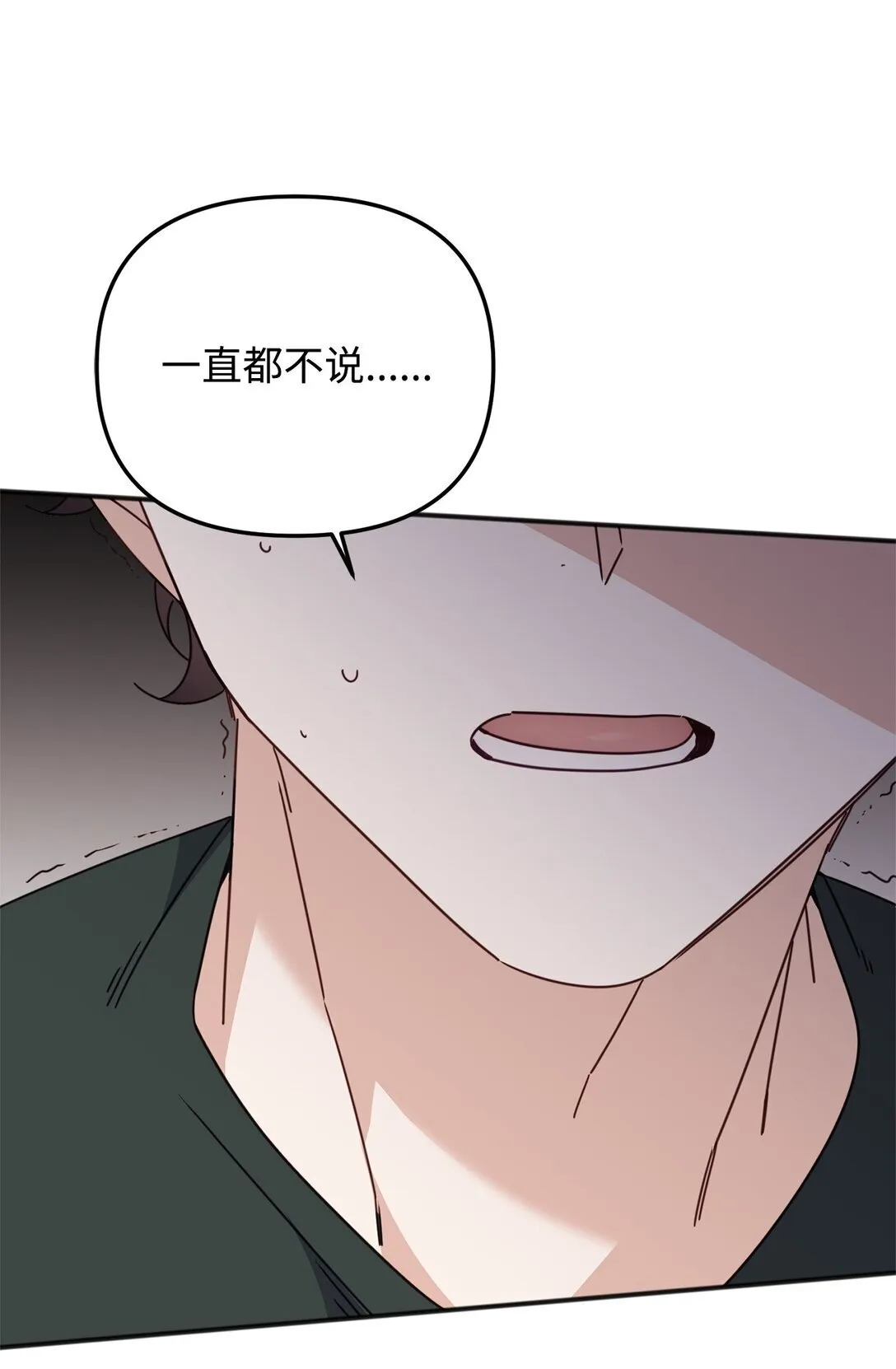 37 道别 第88页