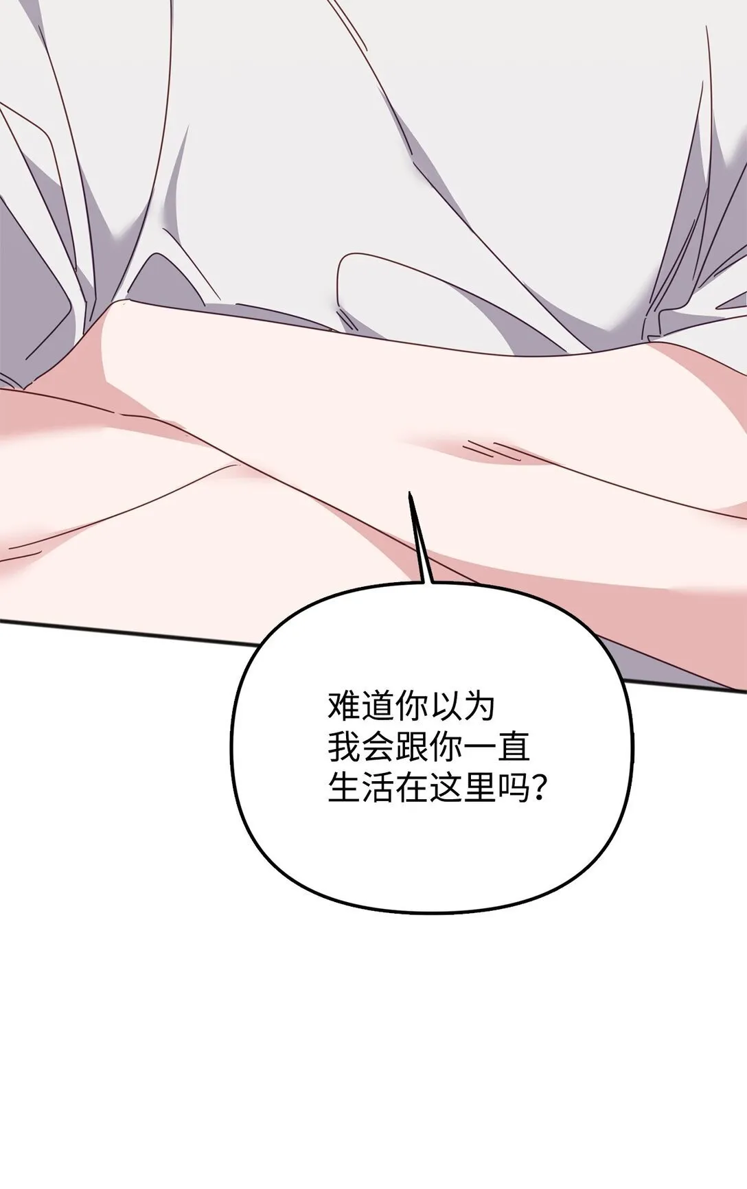 37 道别 第102页