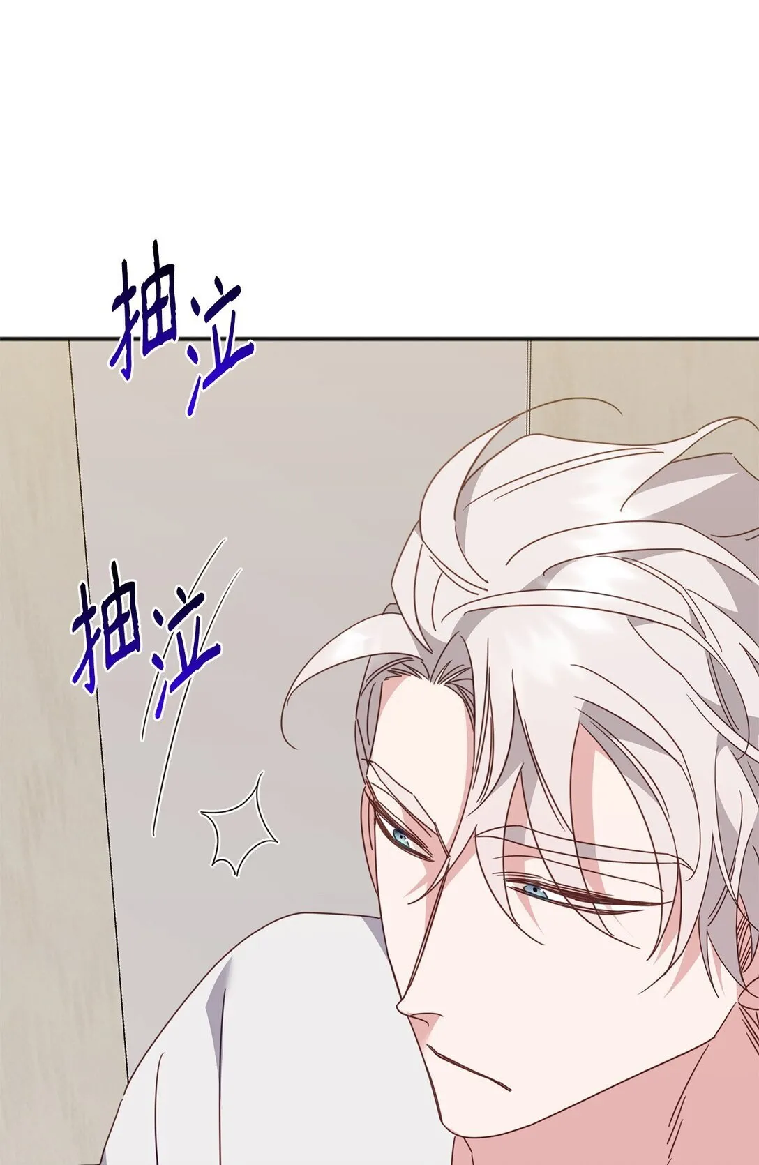 37 道别 第104页