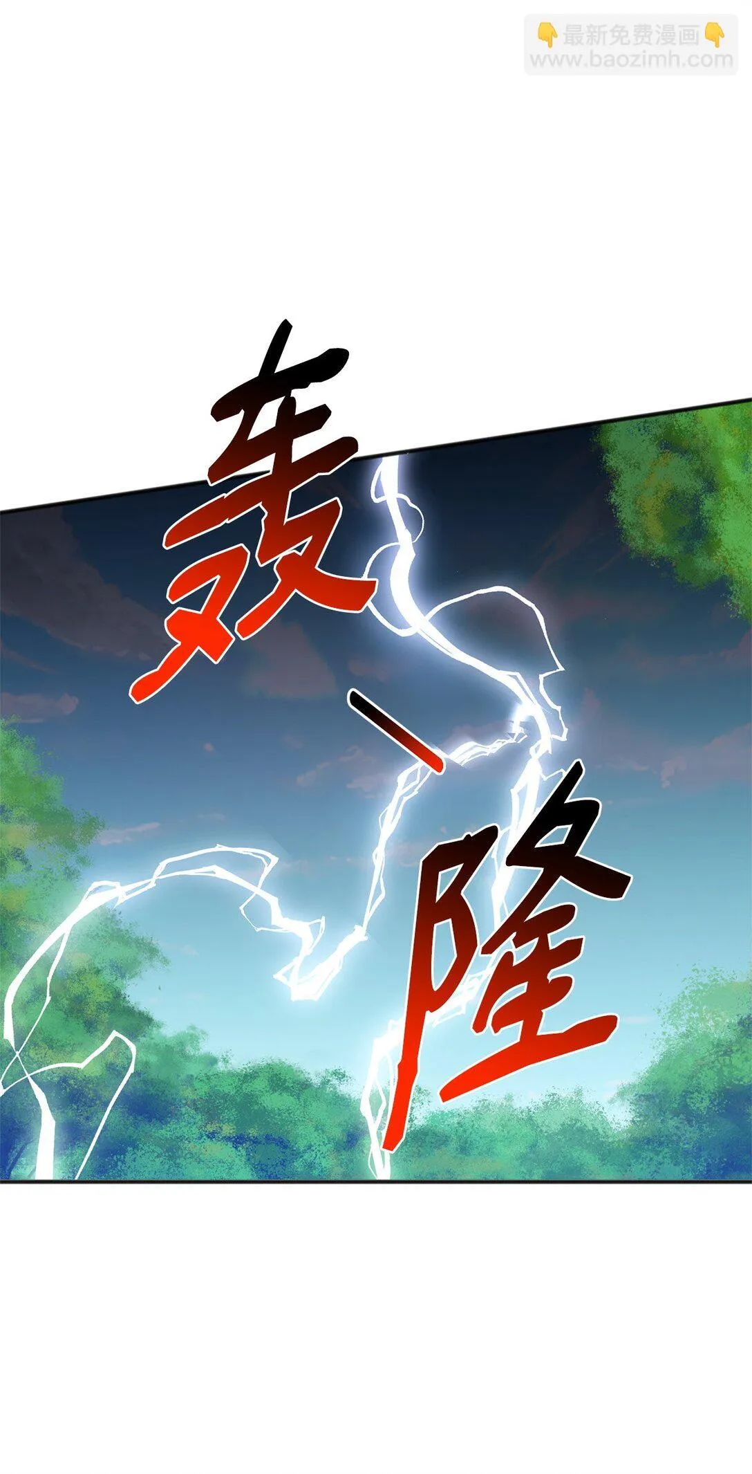 37 道别 第112页