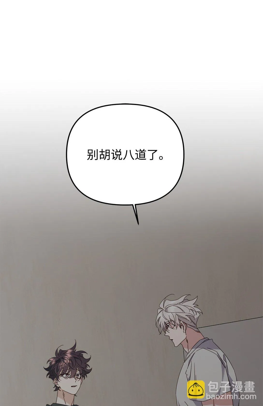 37 道别 第113页