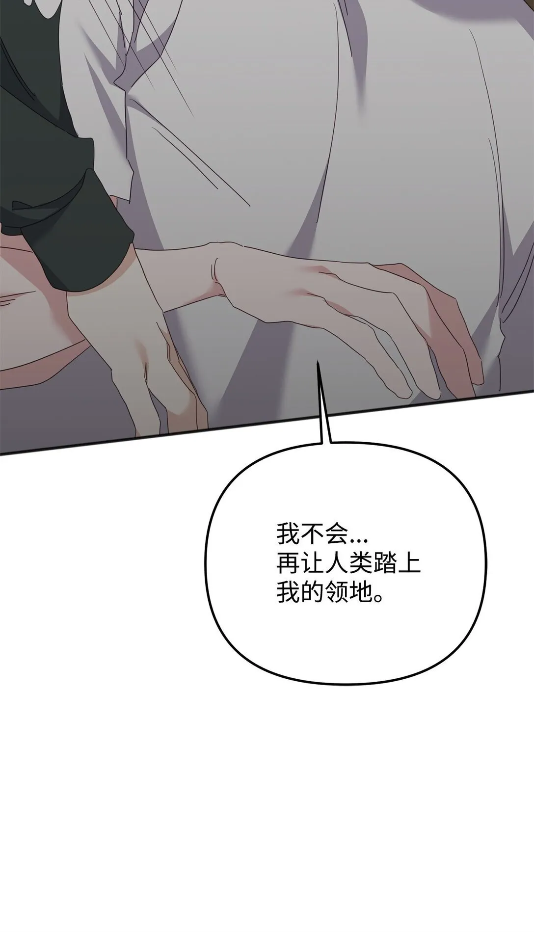 37 道别 第118页