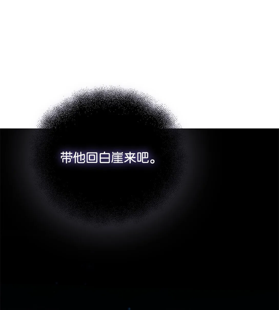 37 道别 第119页