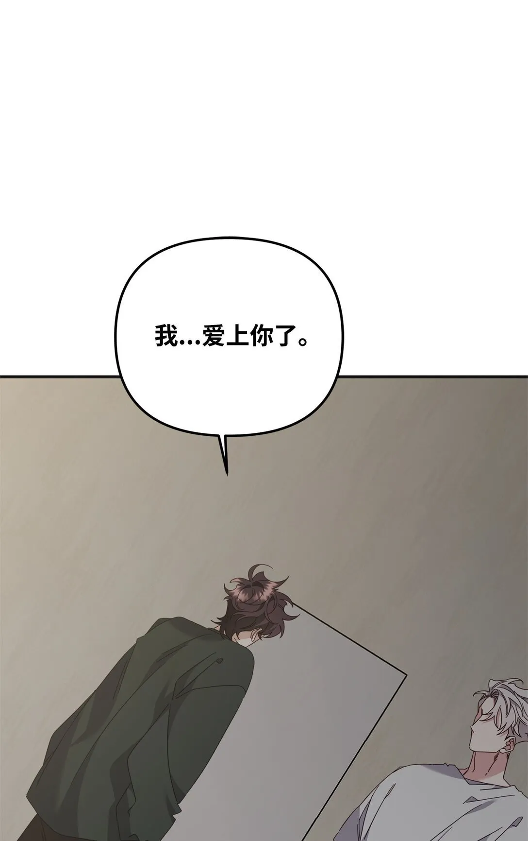 37 道别 第122页