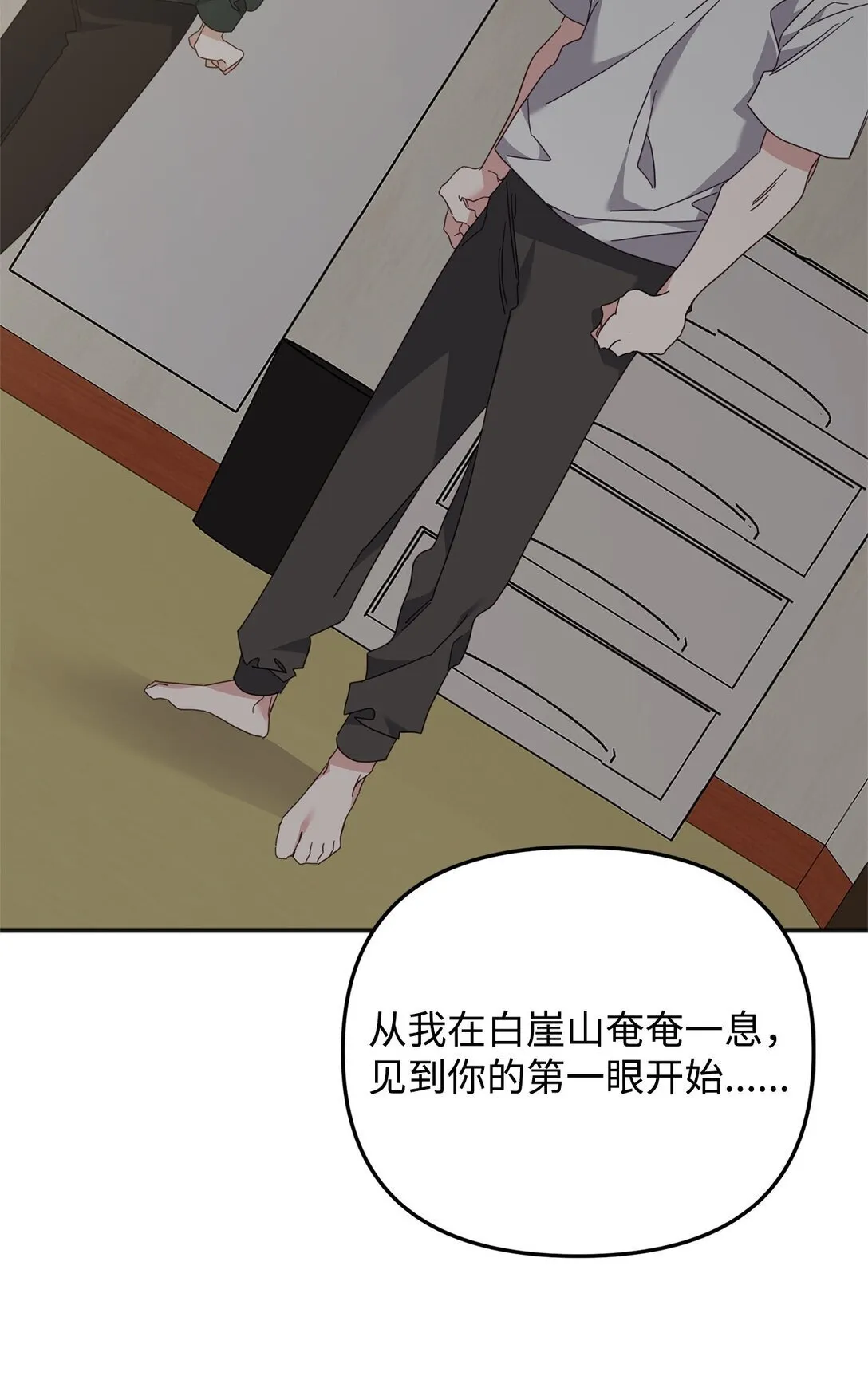 37 道别 第123页