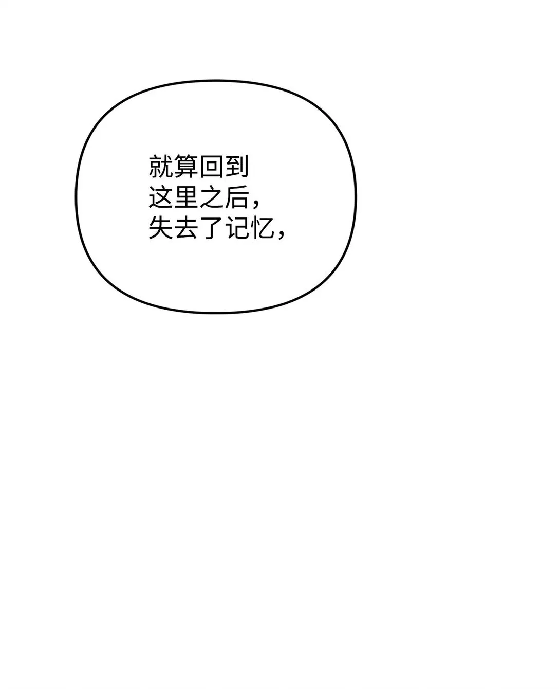 37 道别 第124页