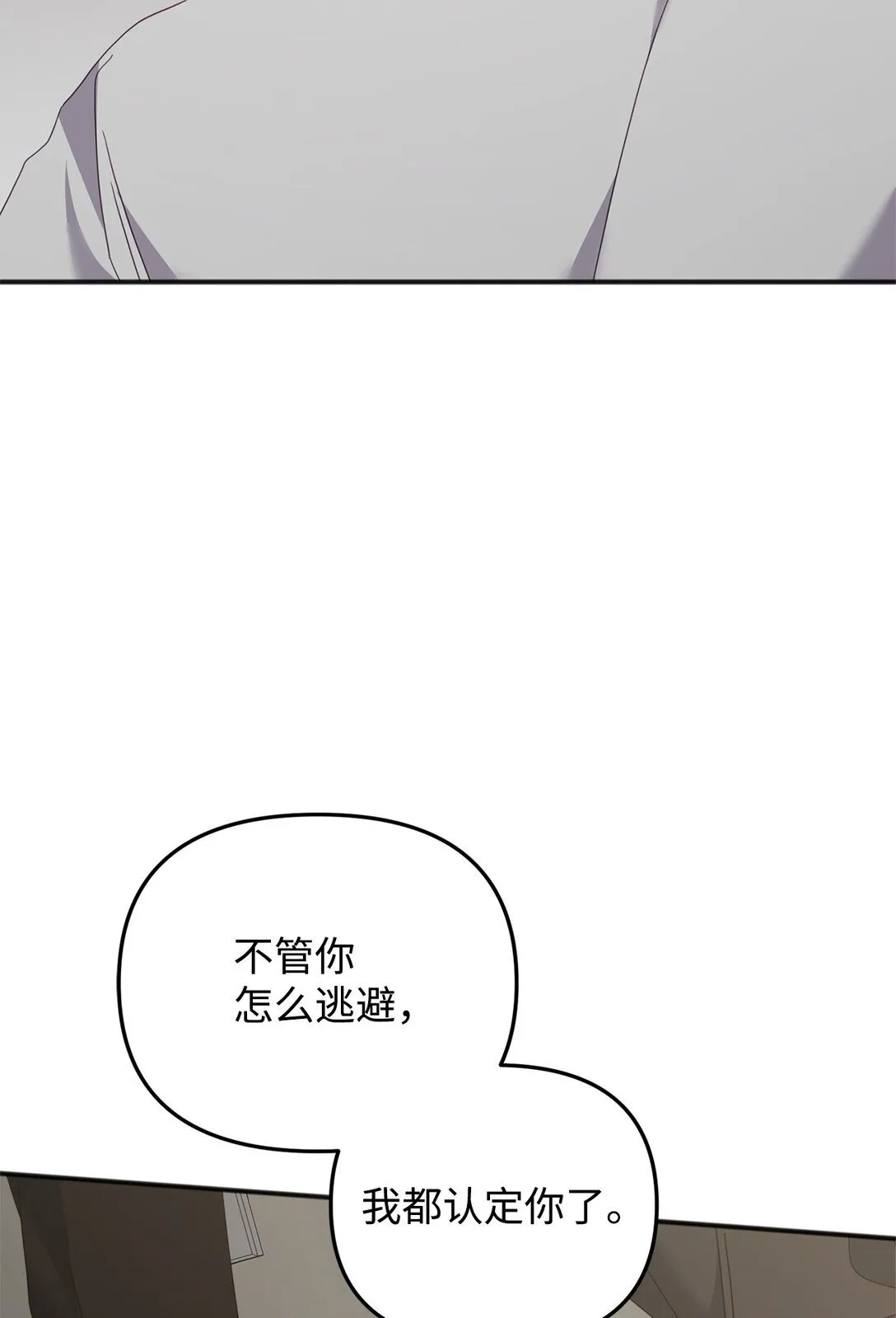 37 道别 第126页