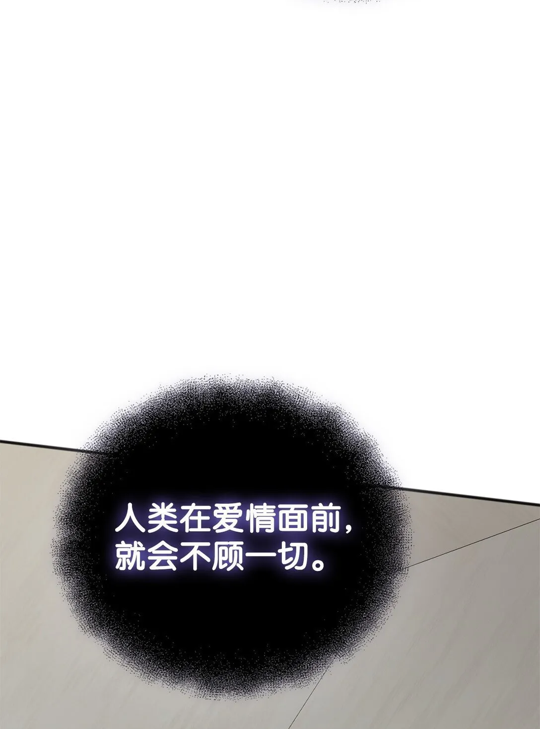 37 道别 第129页