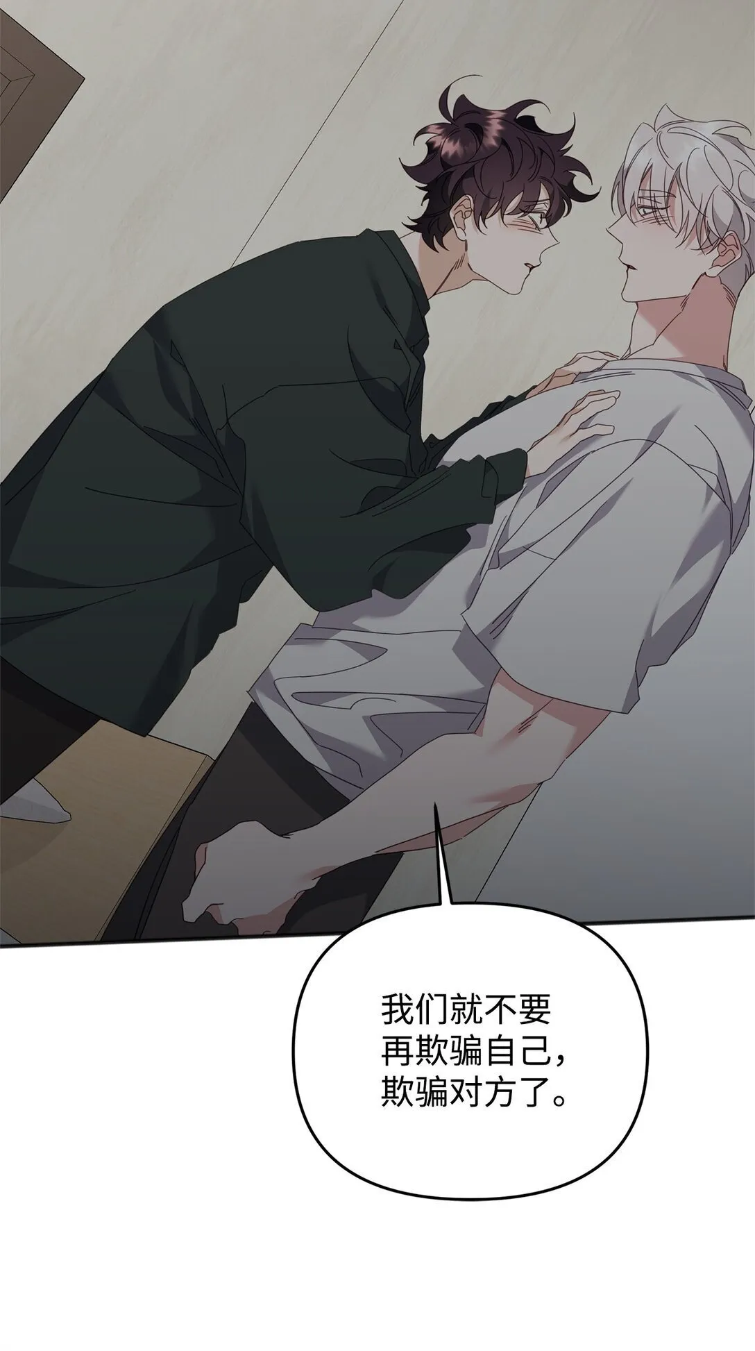37 道别 第130页