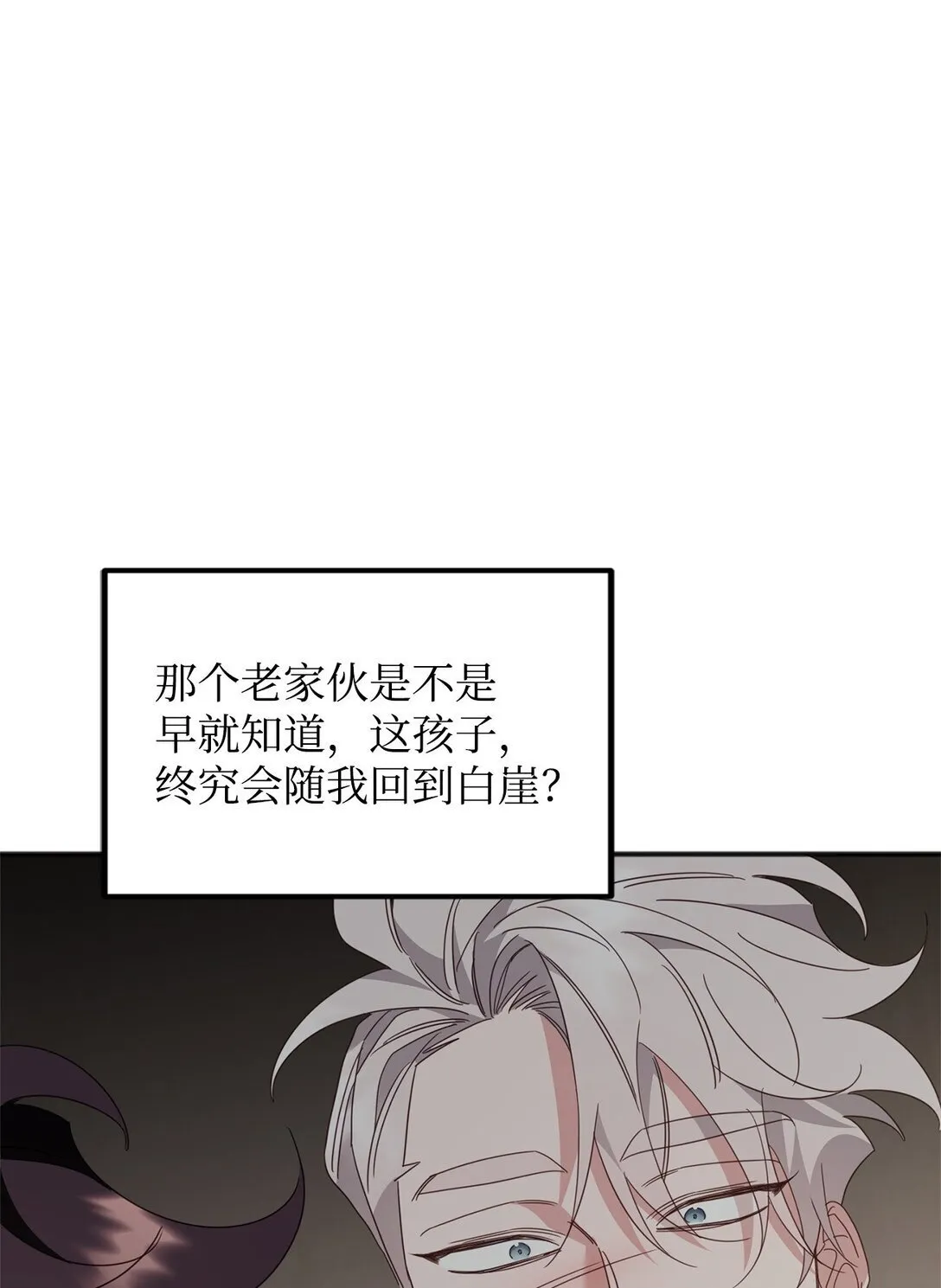 37 道别 第131页