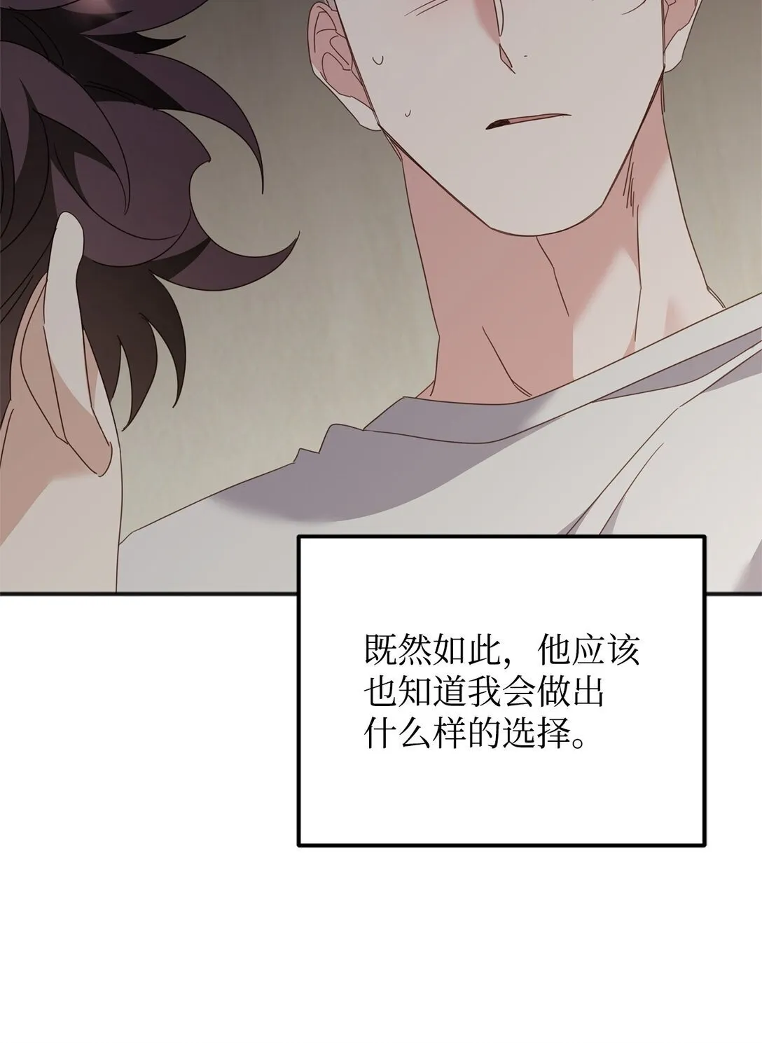 37 道别 第132页