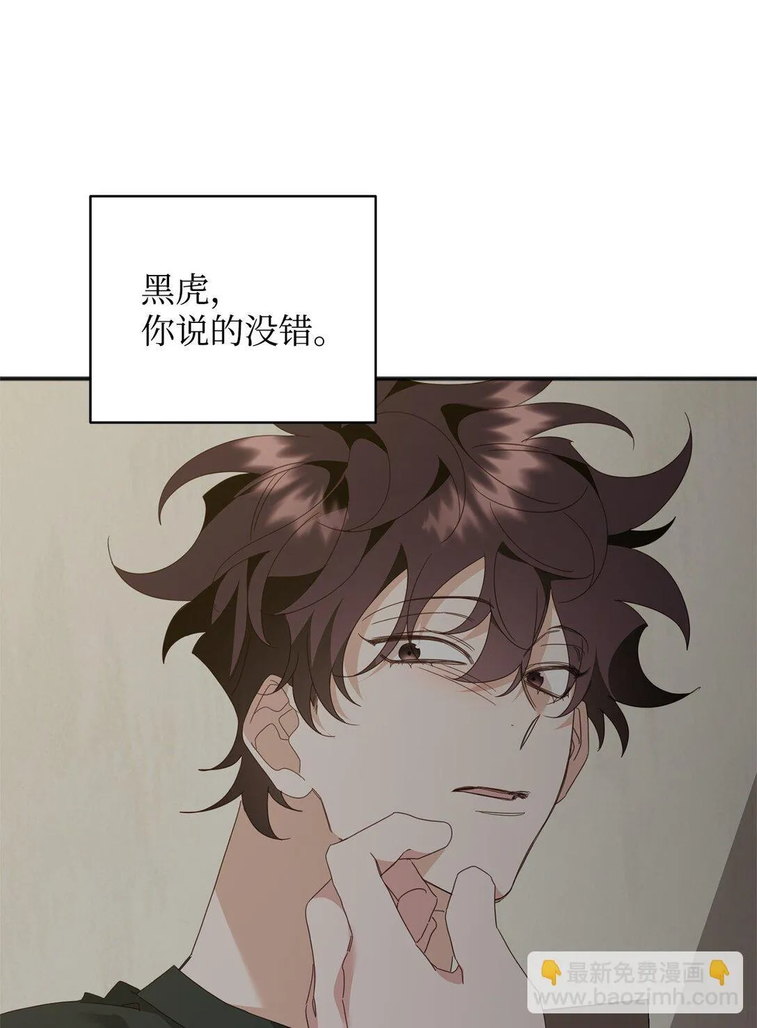 37 道别 第133页