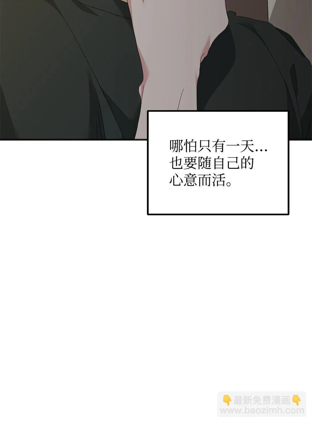 37 道别 第134页