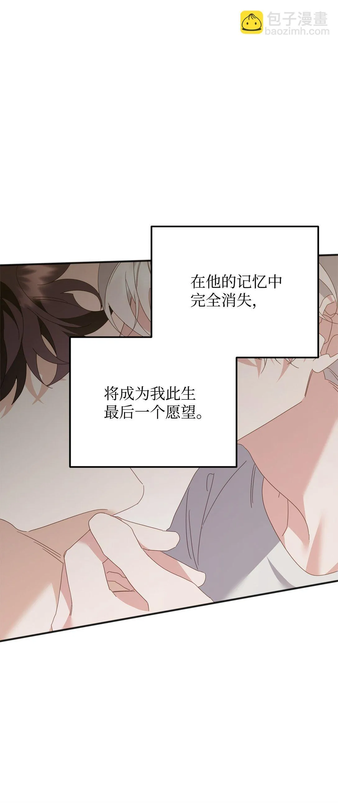 37 道别 第135页