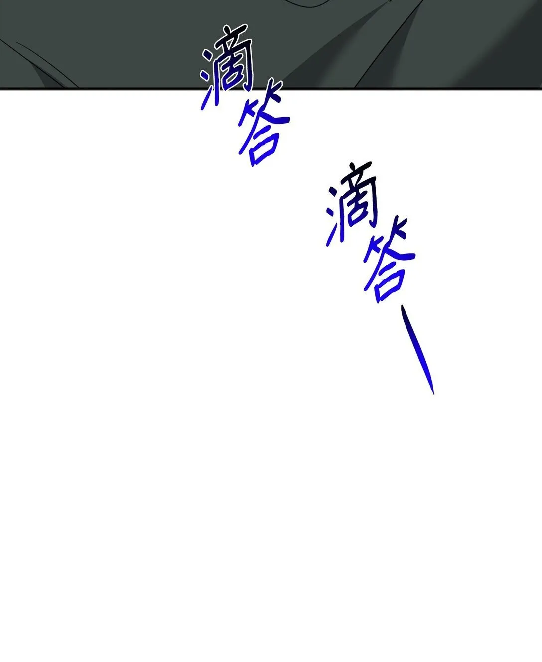 38 我忘了什么？ 第4页