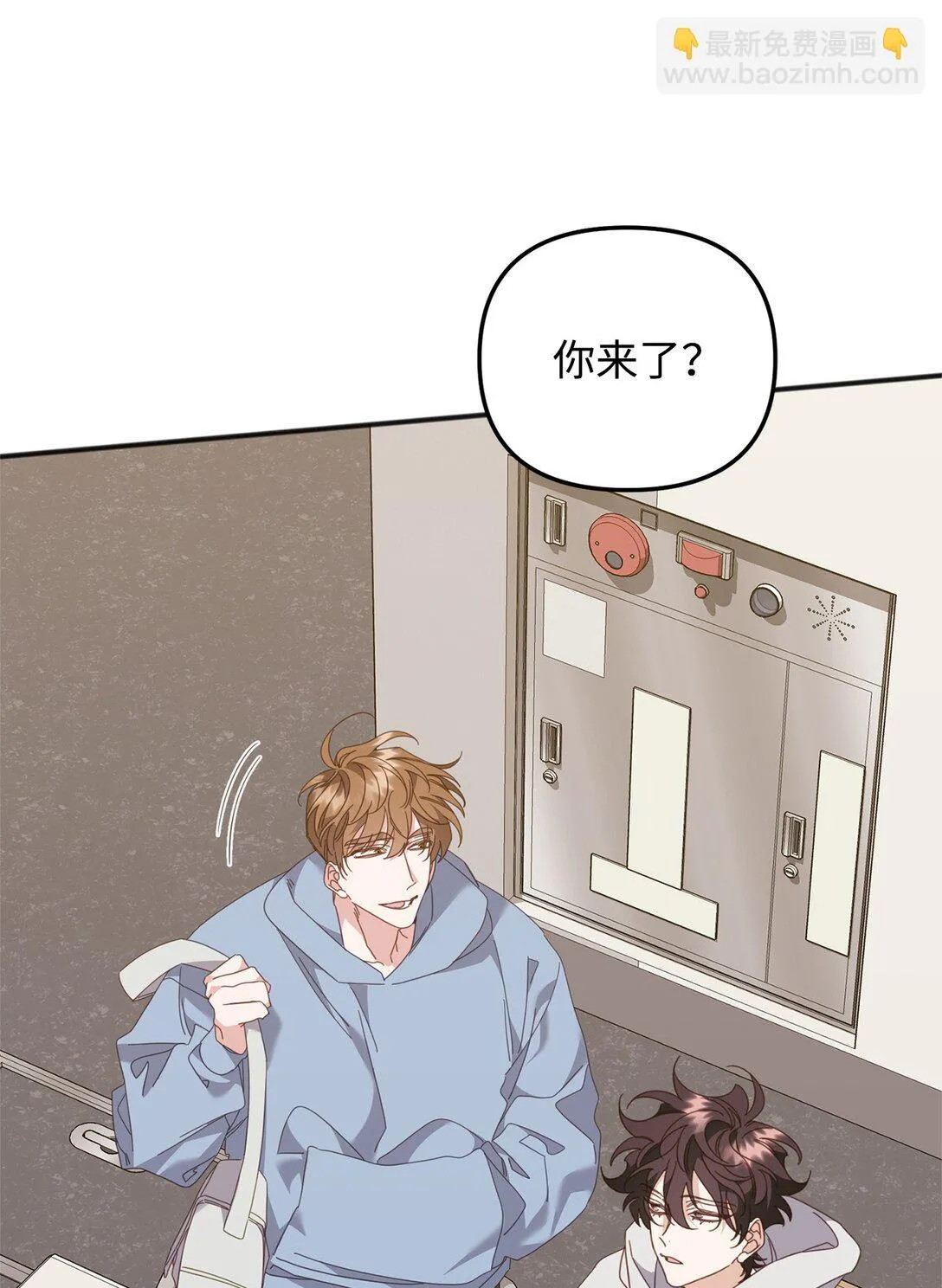 38 我忘了什么？ 第19页