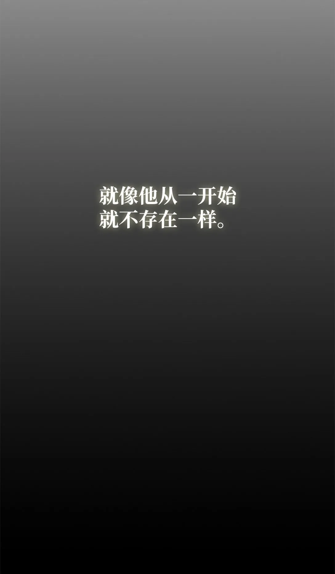 38 我忘了什么？ 第44页
